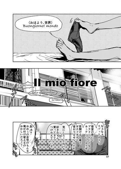 Fiore 5