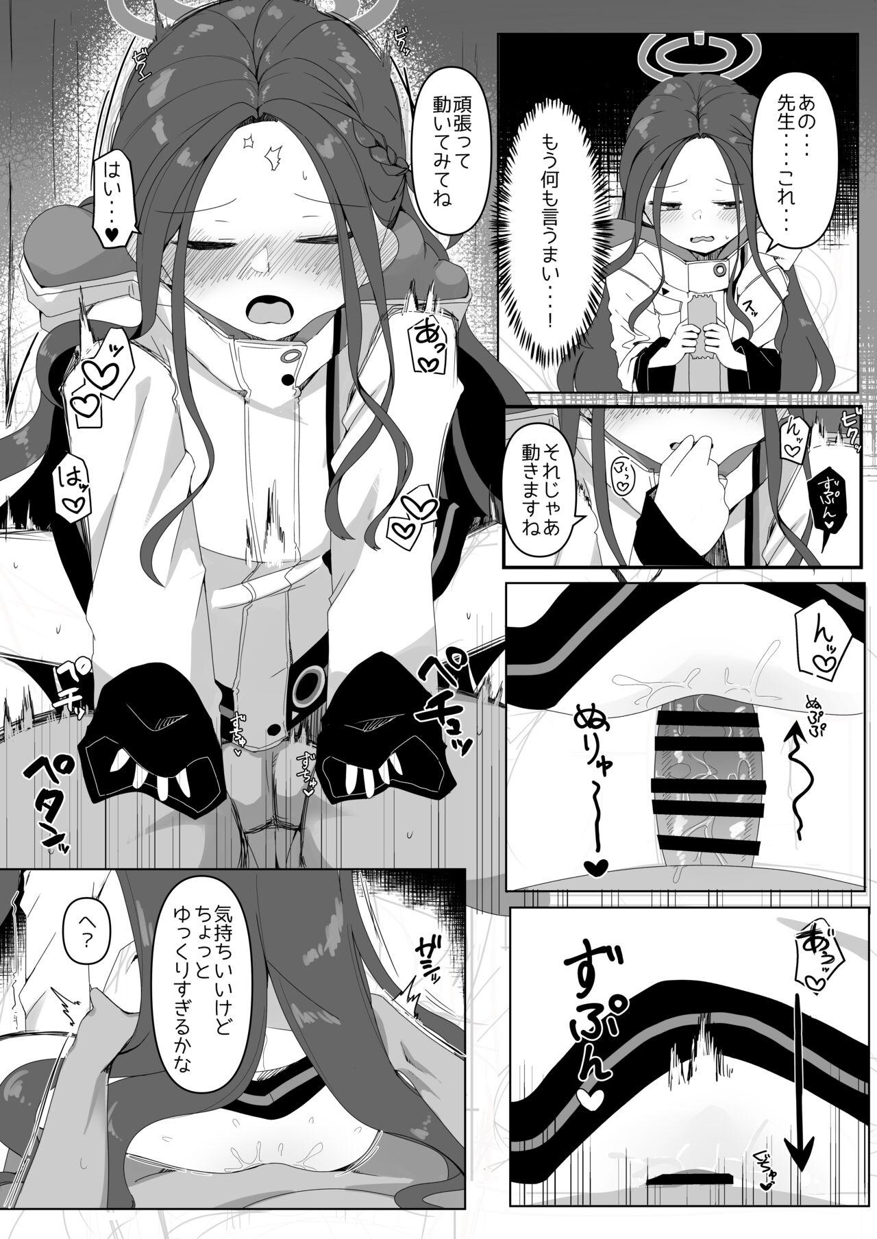 Woman Fucking Game Kaihatsu-bu to H Suru Dake no Hon - Blue archive Pussylicking - Page 9