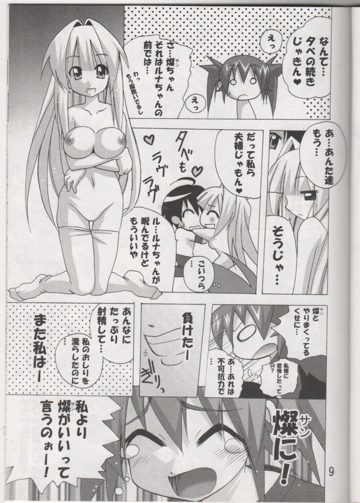 Hot Teen Setouchi Sansan Chuuihou - Seto no hanayome | my bride is a mermaid Gay Physicals - Page 8