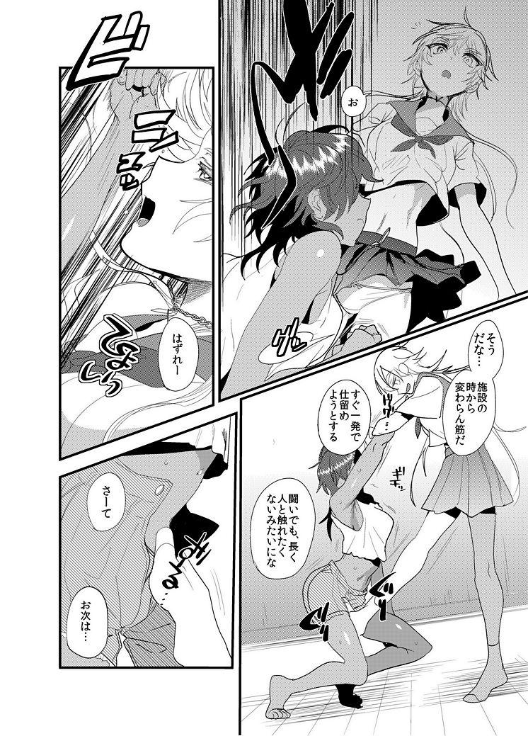 Hot Sluts Hagure Idol Jigokuhen - Touken ranbu Ejaculation - Page 3