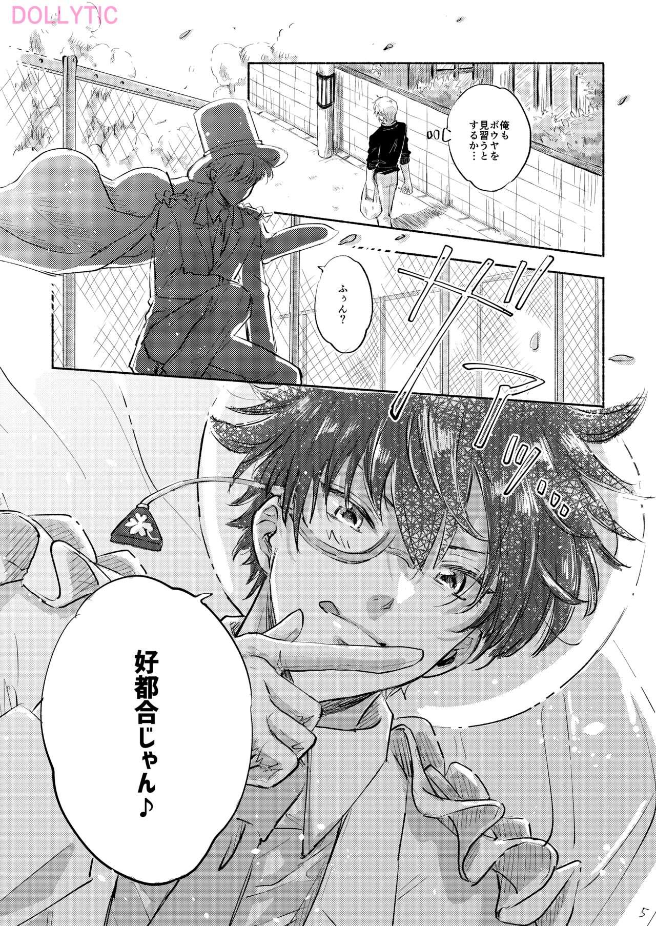 Gostoso Usotsuki Mode - Liar mode - Detective conan | meitantei conan Gay Blowjob - Page 4