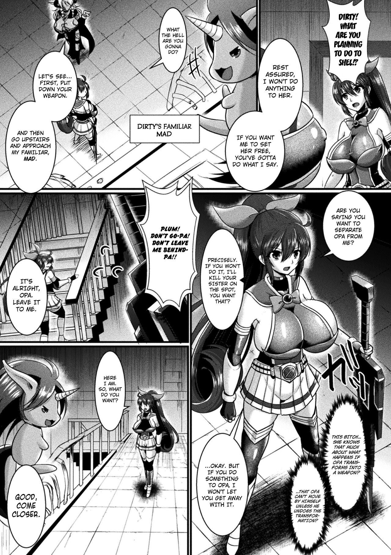 Old Vs Young Yoru no Onna Kenshi Night Plum | Swordsgirl of The Night Knight Plum Gay Bondage - Page 3