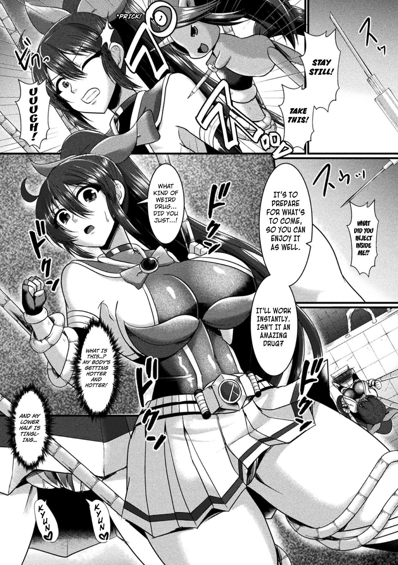 Fetiche Yoru no Onna Kenshi Night Plum | Swordsgirl of The Night Knight Plum Tiny - Page 5