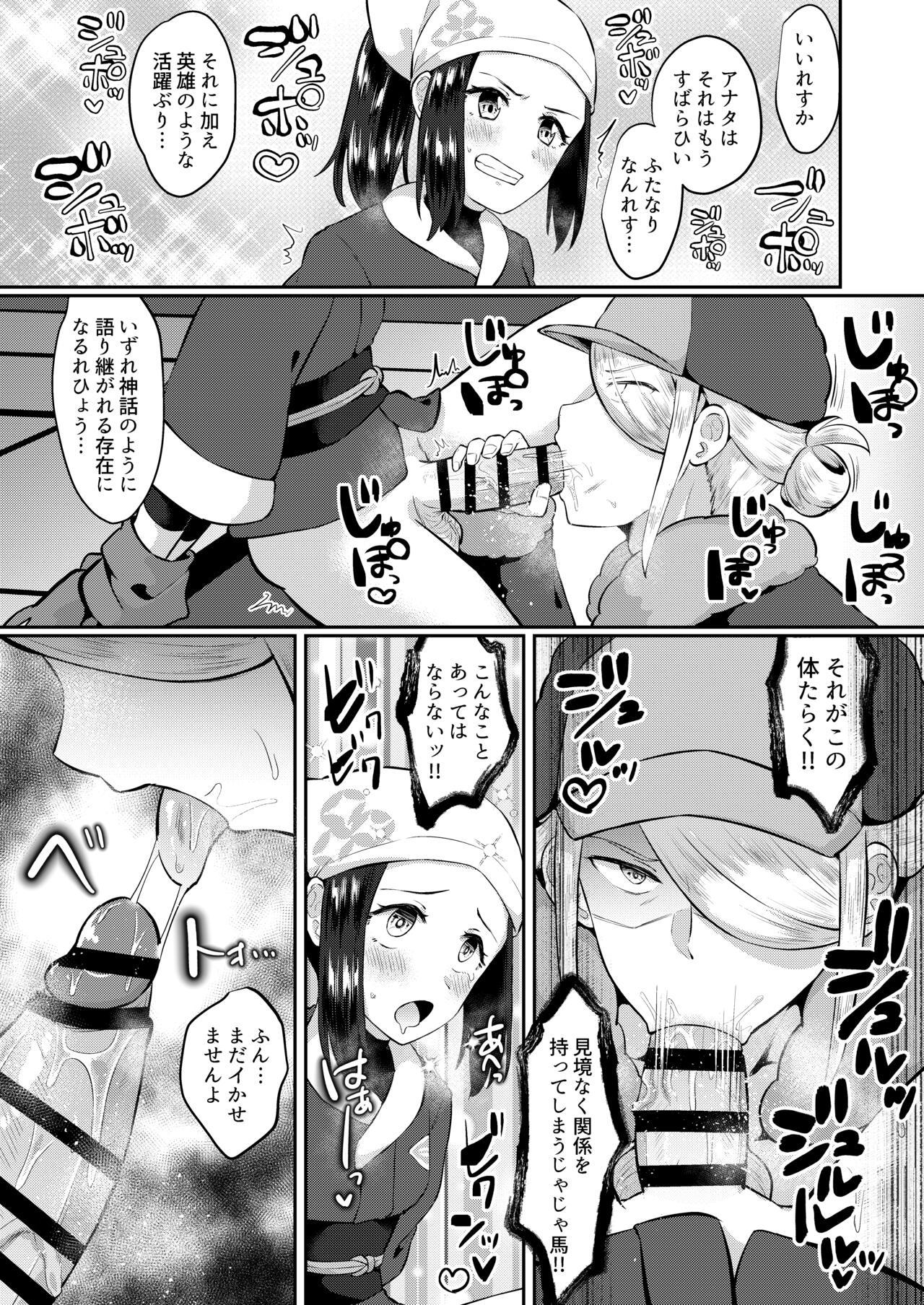 Cowgirl ふたなりに心酔しています… - Pokemon | pocket monsters Indian - Page 3