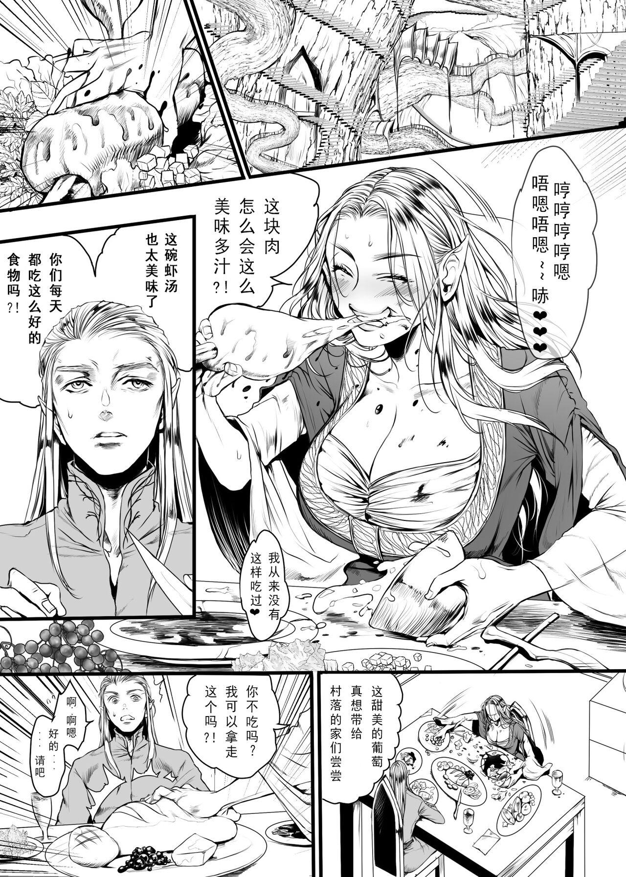 Cum Swallowing Kansei wo Akiramta TSF漫画 Muscles - Page 6