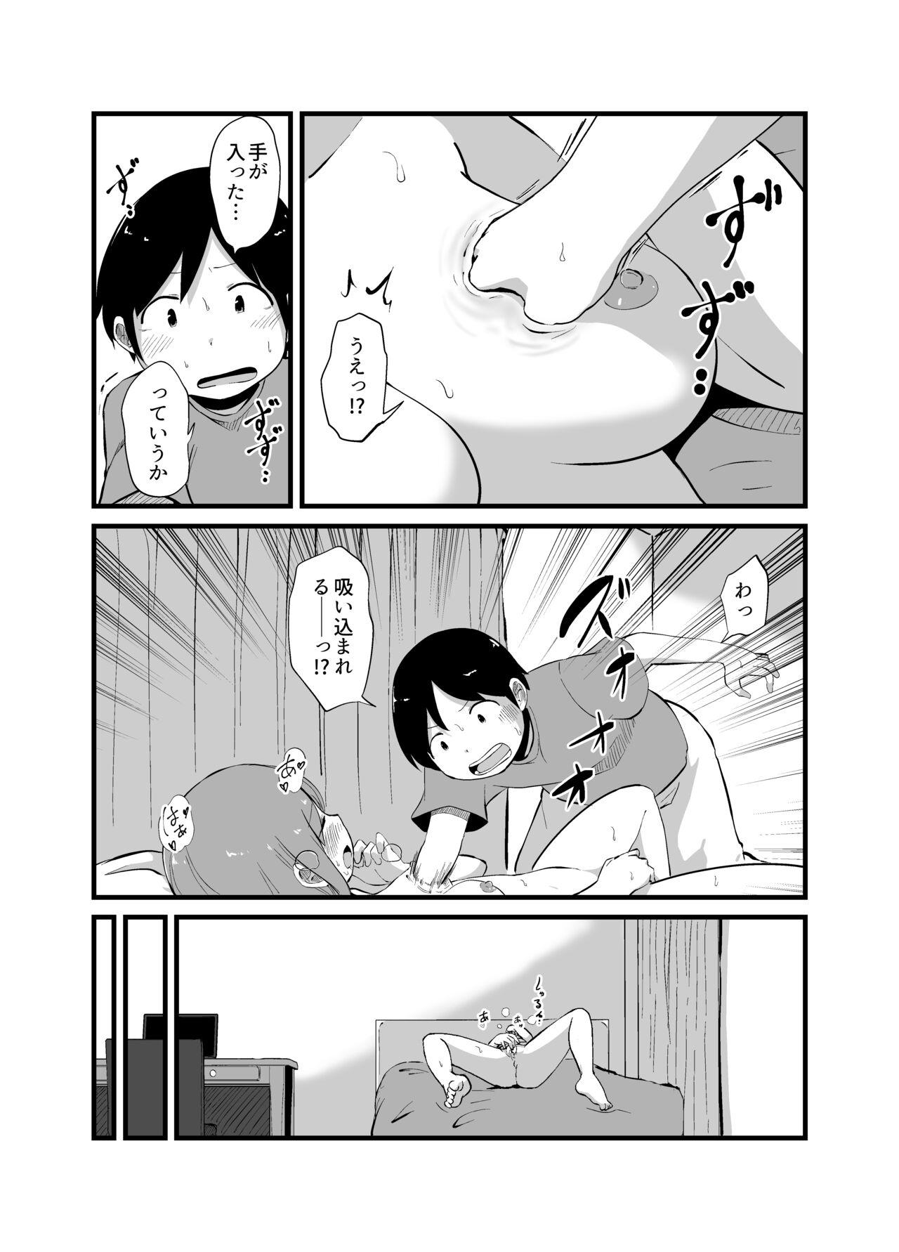 Topless Yuurei Otoko no Shin Seikatsu Dirty - Page 7