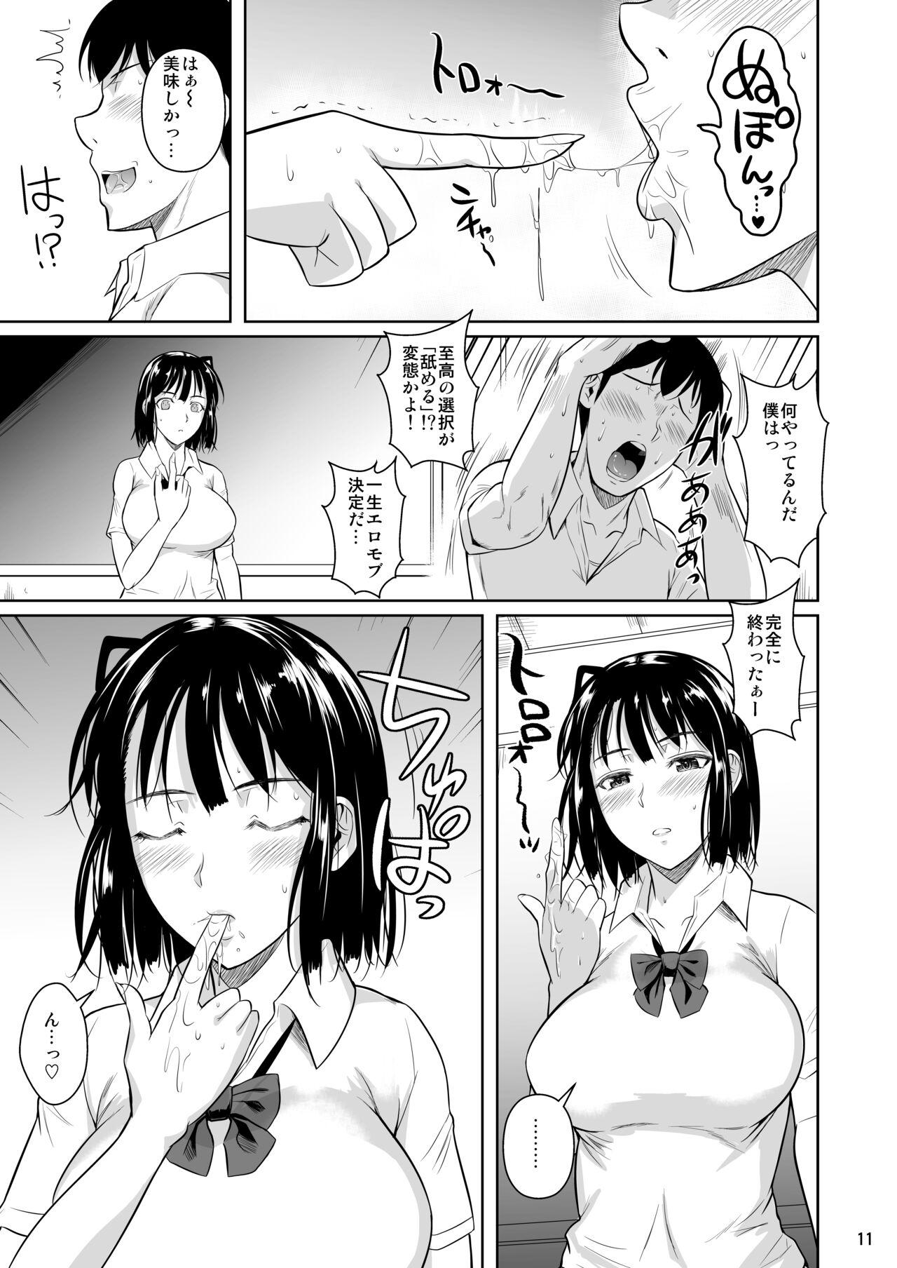 Sex Toys Bocchi no Mob ga Tadashii Sentaku o Shite Seiso Shoujo to Tsukiau. Mochiron Sex mo Suru - Original Bikini - Page 12