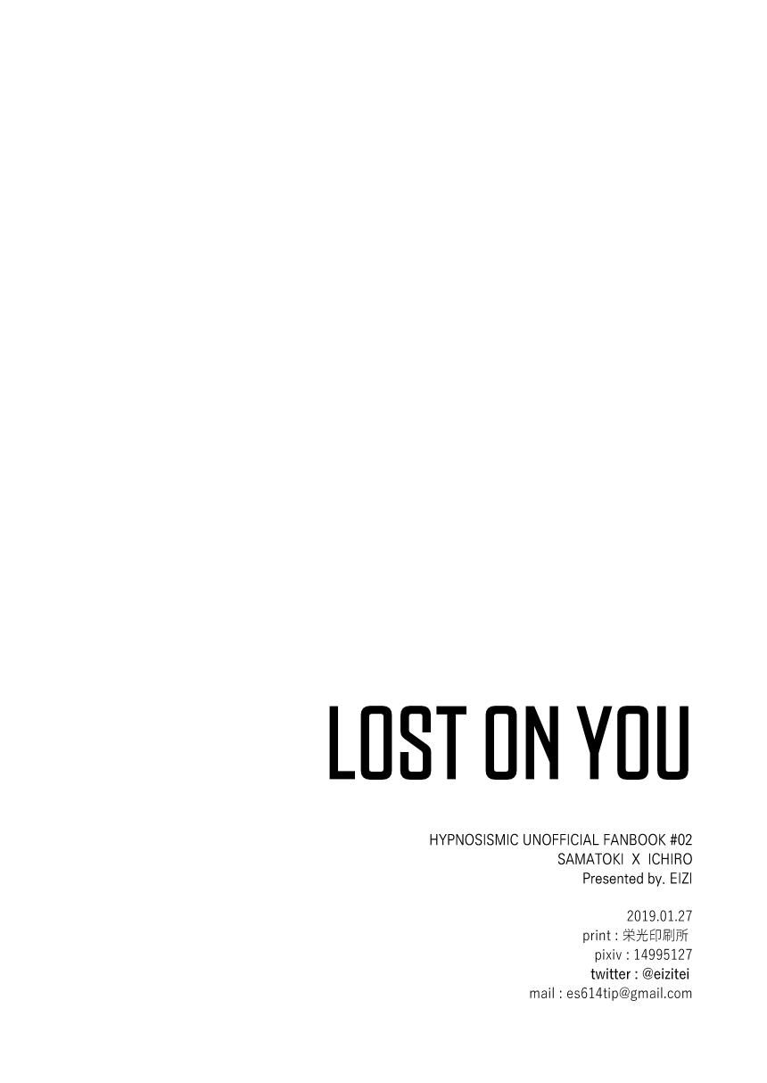 LOST ON YOU 15