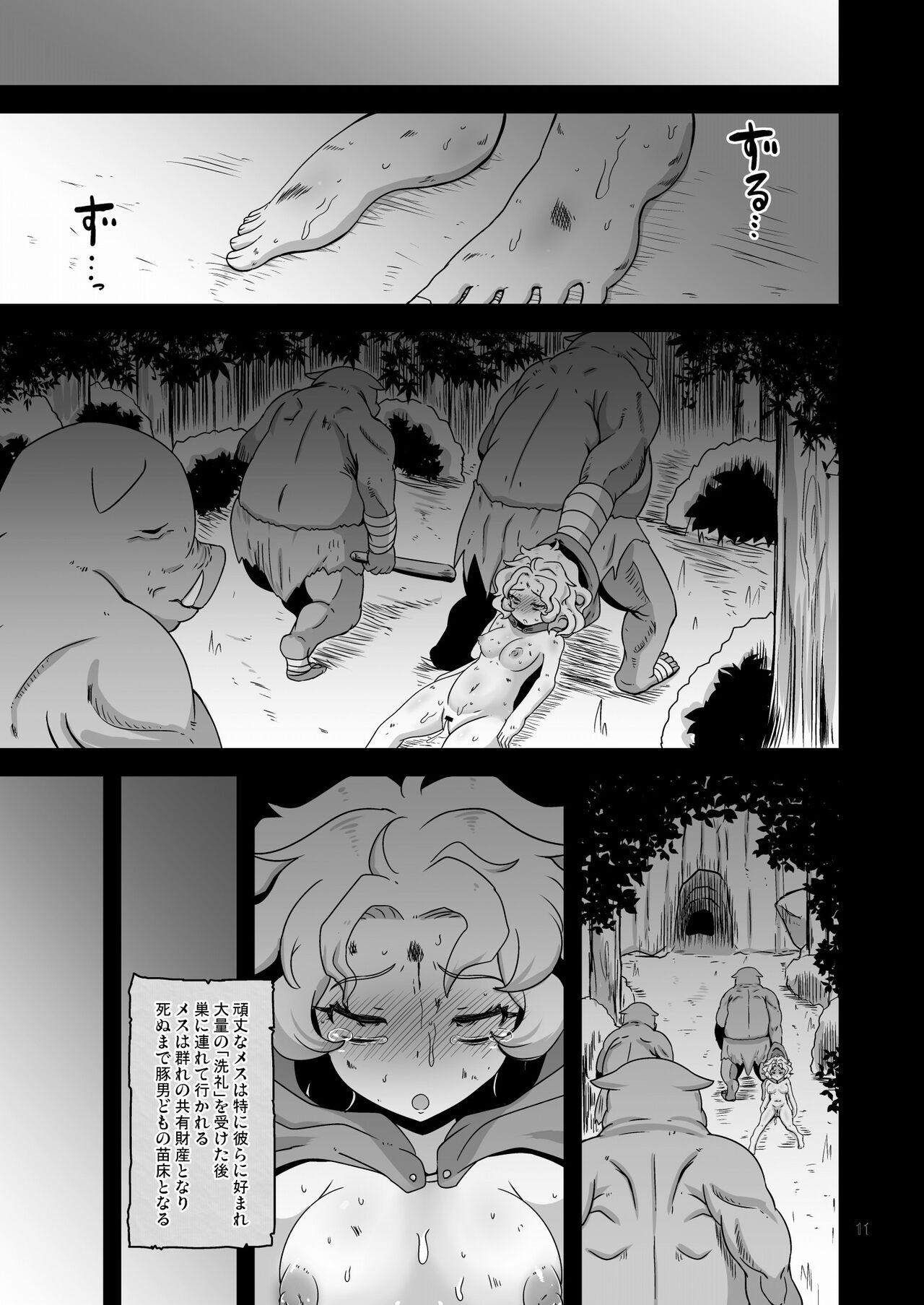 Chinese 幻想妖媚録 オーク Condom - Page 10