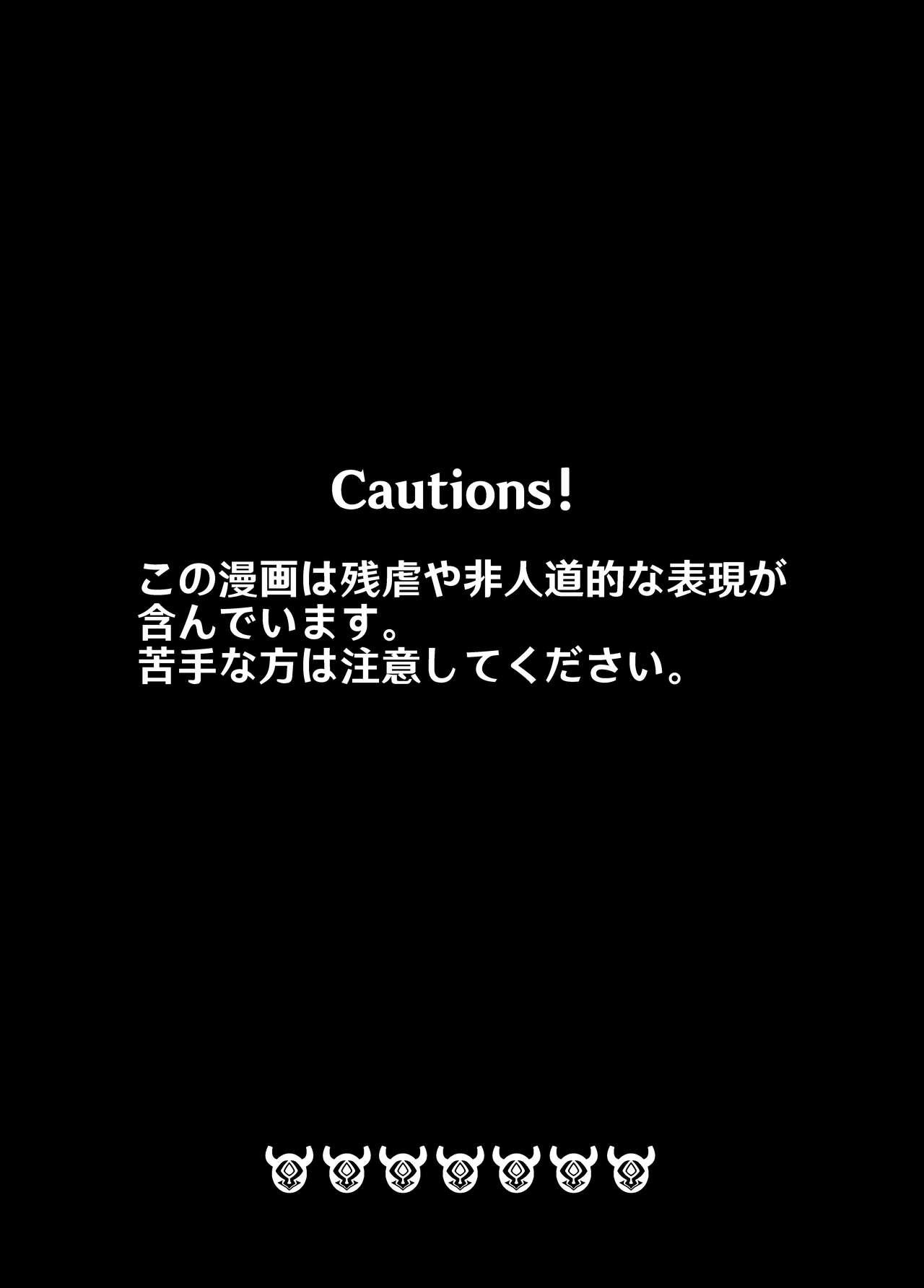 Delicia [Karouke (Karou)] Shingeki no Hilichurl II ~Shinkou no Jokyoku~ Noelle,Chivalric Blossom that withered~ (Genshin Impact) [Digital] - Genshin impact Hard Fucking - Picture 3