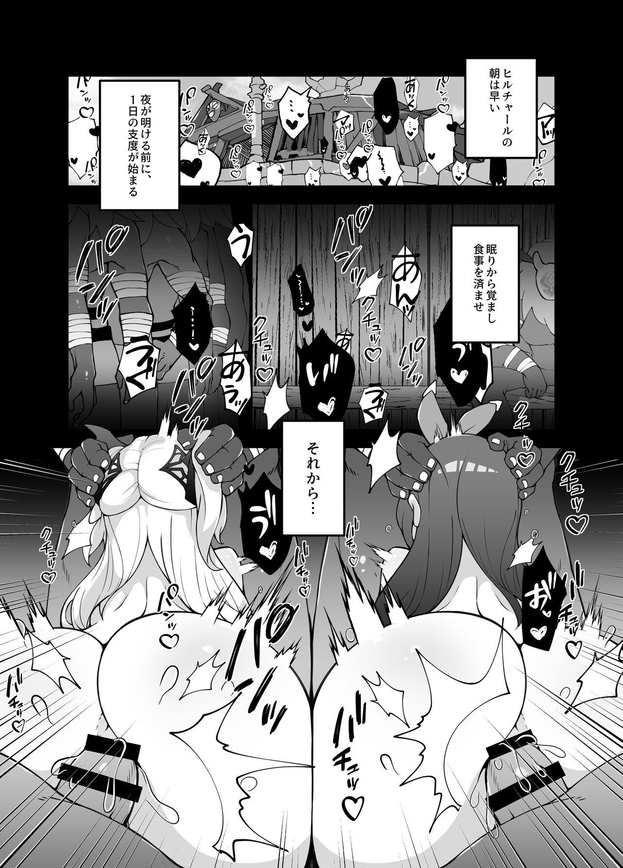 Boss [Karouke (Karou)] Shingeki no Hilichurl II ~Shinkou no Jokyoku~ Noelle,Chivalric Blossom that withered~ (Genshin Impact) [Digital] - Genshin impact Fishnets - Page 4