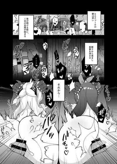 Pay [Karouke (Karou)] Shingeki No Hilichurl II ~Shinkou No Jokyoku~ Noelle,Chivalric Blossom That Withered~ (Genshin Impact) [Digital] Genshin Impact DianaPost 4