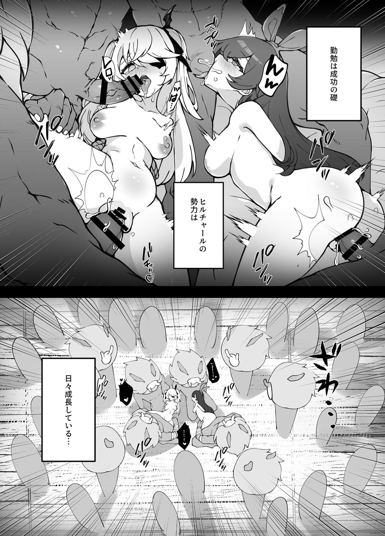 Lima [Karouke (Karou)] Shingeki no Hilichurl II ~Shinkou no Jokyoku~ Noelle,Chivalric Blossom that withered~ (Genshin Impact) [Digital] - Genshin impact Puta - Page 6