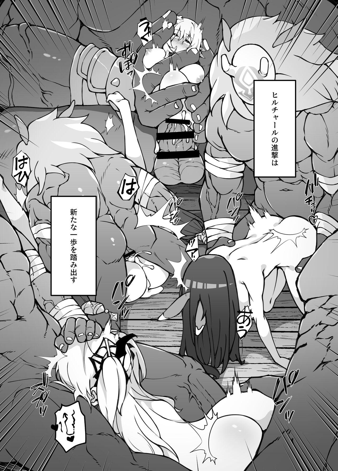 8teenxxx [Karouke (Karou)] Shingeki no Hilichurl II ~Shinkou no Jokyoku~ Noelle,Chivalric Blossom that withered~ (Genshin Impact) [Digital] - Genshin impact Women Sucking Dick - Page 9