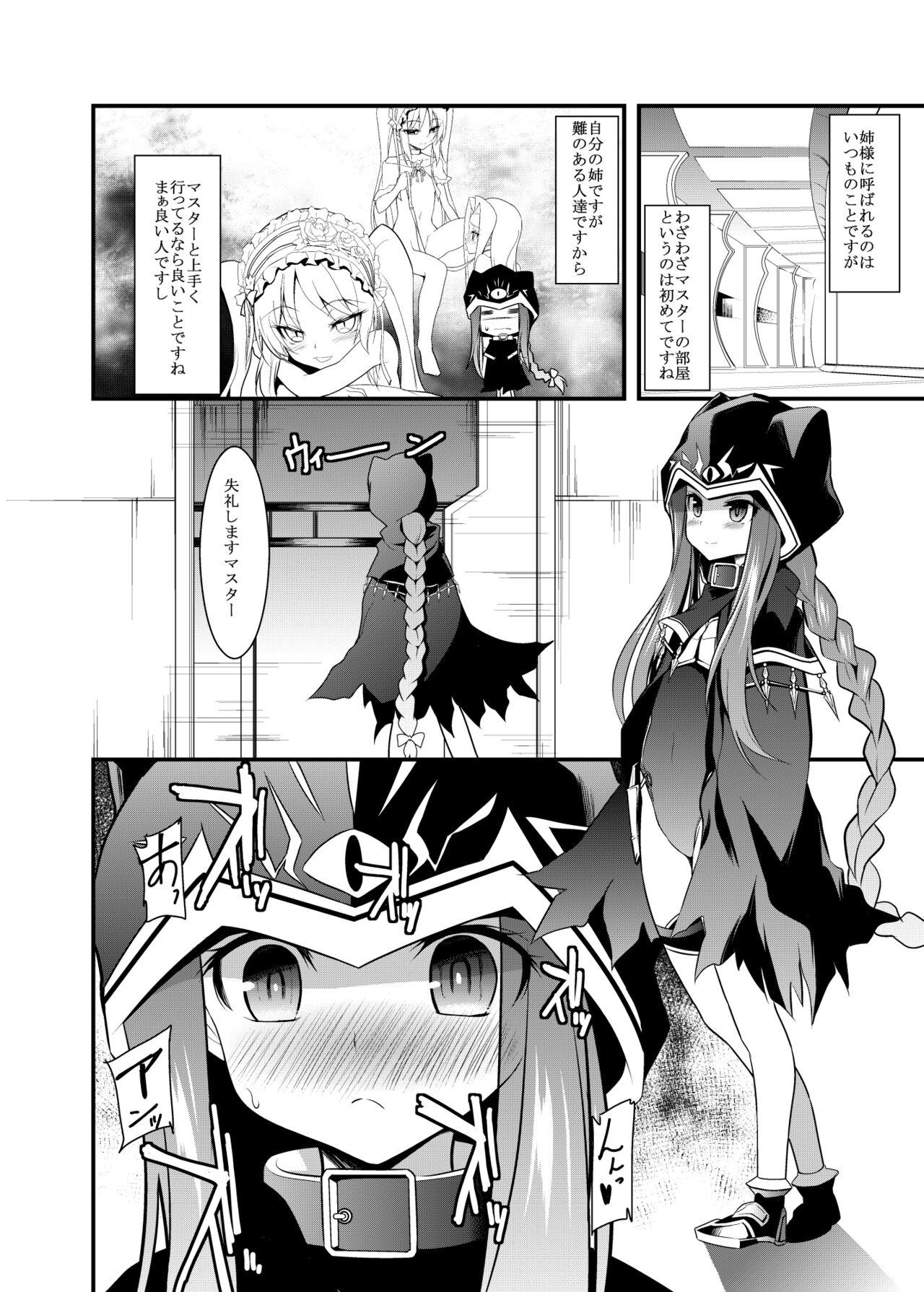Sapphic [Lolicon Trap (L Trap)] Ana-chan o Ijimeru Dirudo to Shite Stheno-sama ni Tsukushimasu (Fate/Grand Order) [Digital] - Fate grand order Swingers - Page 3