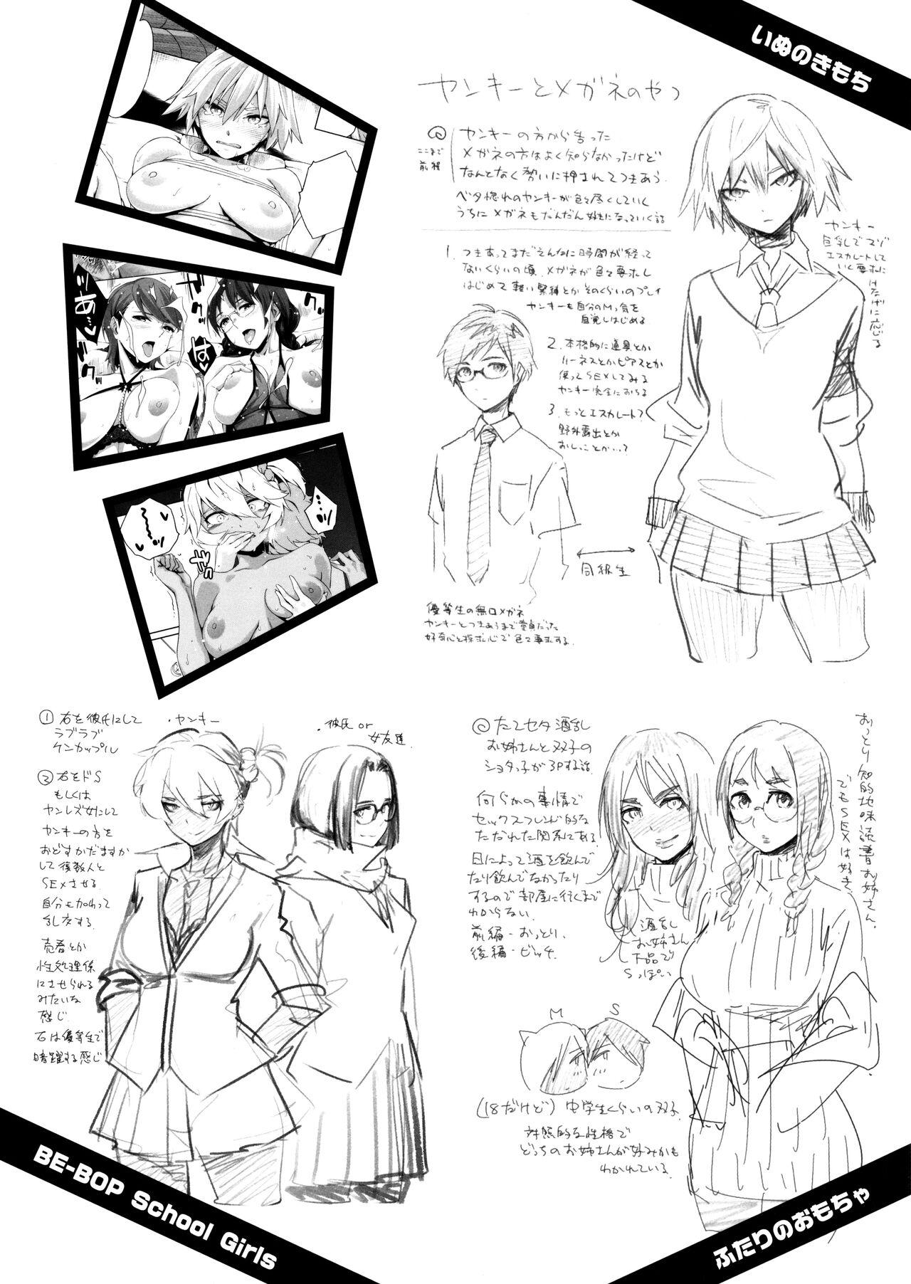 Hidden Cam Natsu Koi Ota Girl - What Brings You to Japan? Tokuten Leaflet Panocha - Page 6