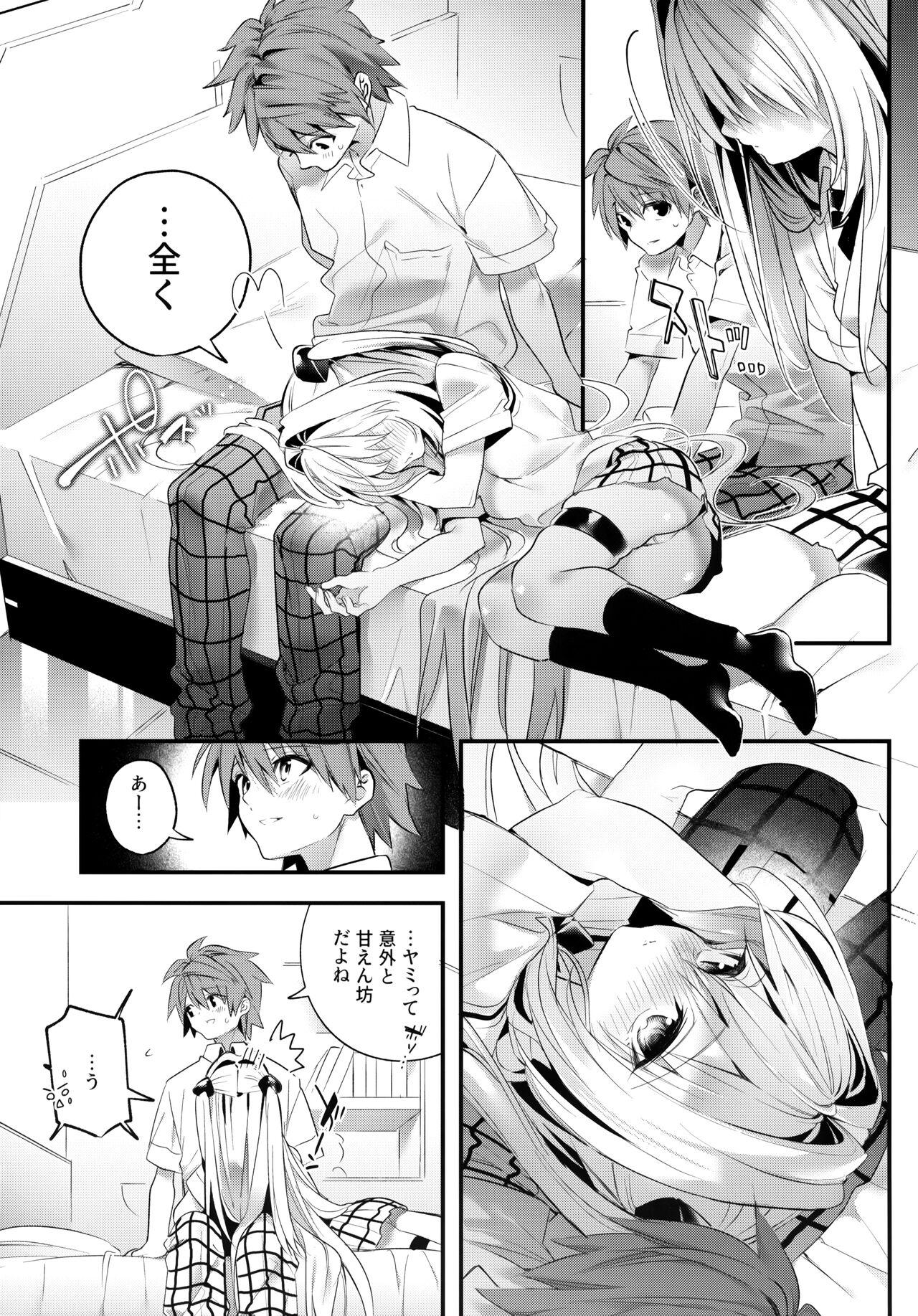 Gay Averagedick Hajimete Namae de. - To love ru Tgirl - Page 10