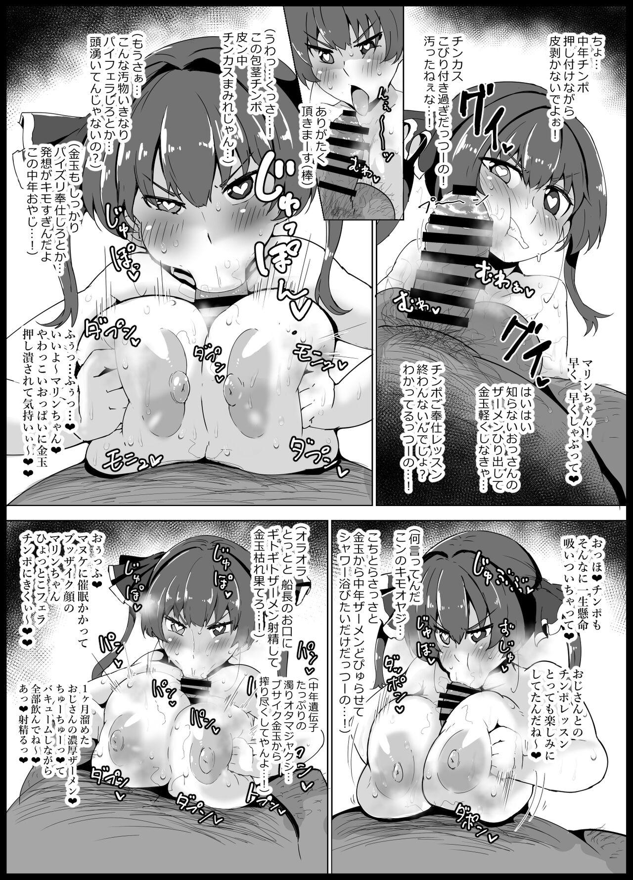 Mrn senchōando Fla chan jōshiki kaihen saimin manga 2