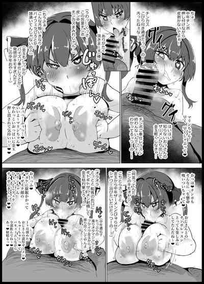 Mrn senchōando Fla chan jōshiki kaihen saimin manga 3