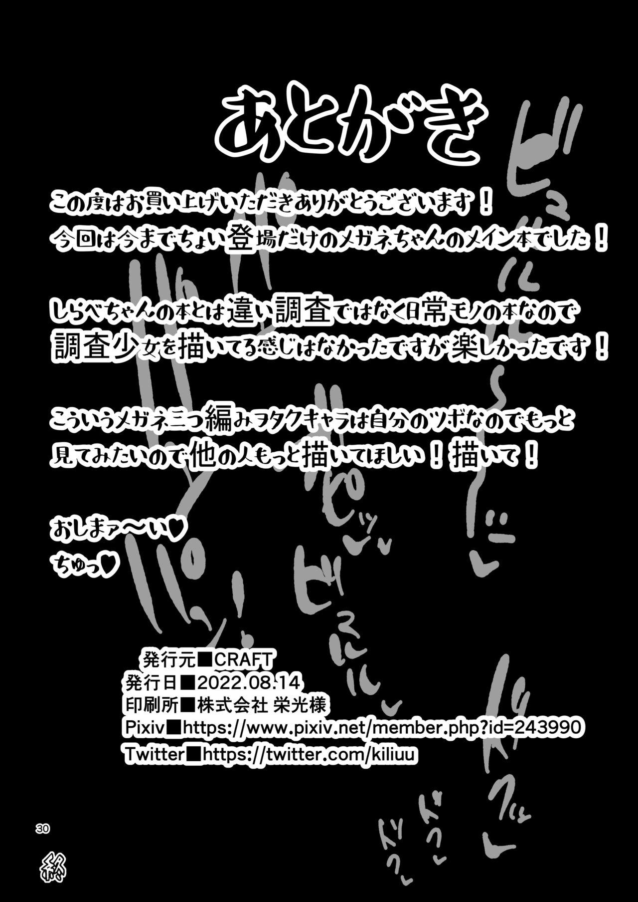 Desnuda Nandemo Chousa Shoujo no Doujinshi Gaiden Megane-chan no Hon desu - Original Nipple - Page 29
