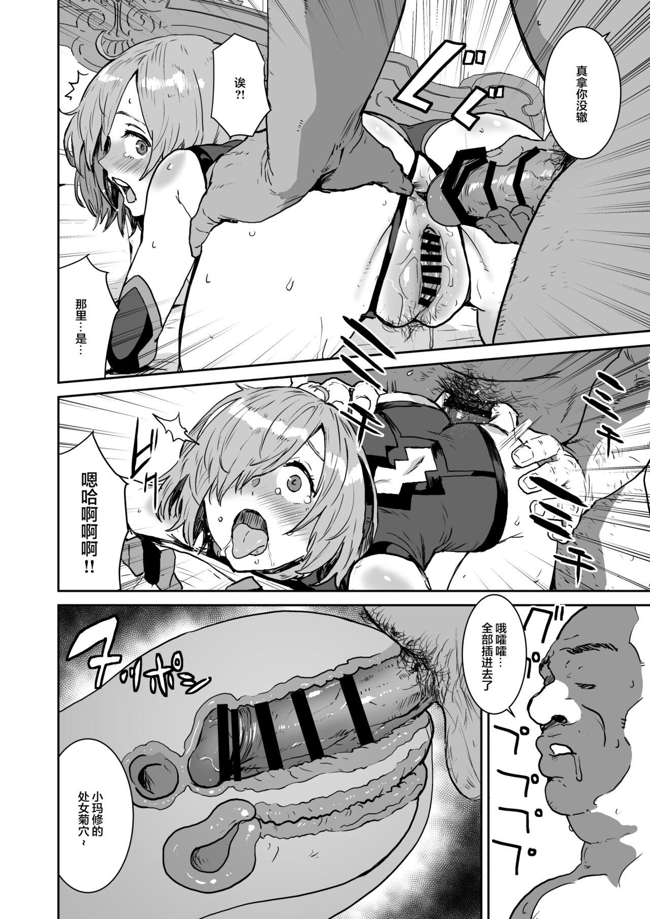 Fuck My Pussy Mash no Hanayome Shugyou 2 - Fate grand order Blow Job Contest - Page 9