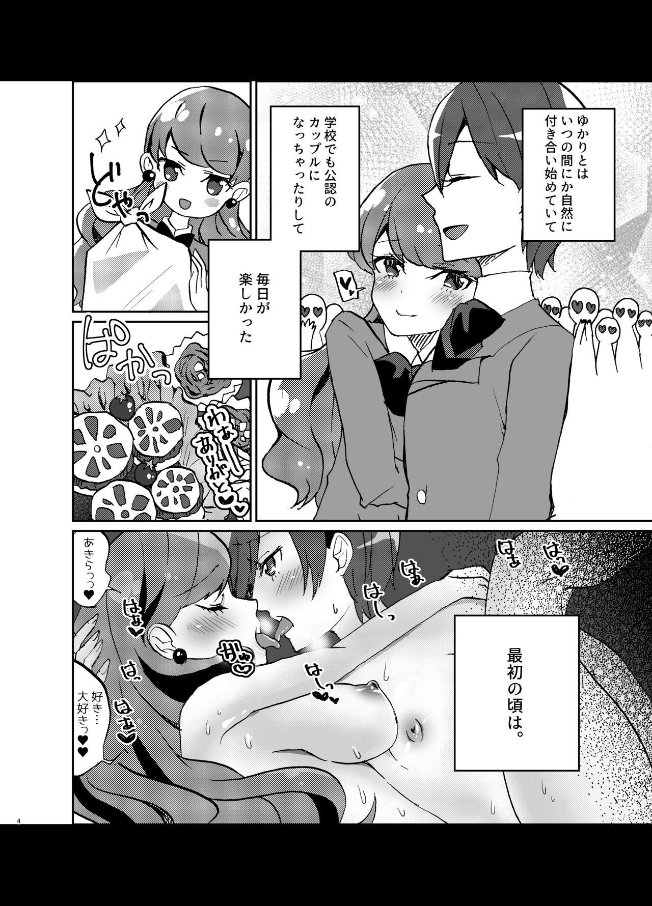 Blowjob Kanojo ga Wagamama Sugiru node Ima kara Oshioki Shimasu - Kirakira precure a la mode Lovers - Page 4
