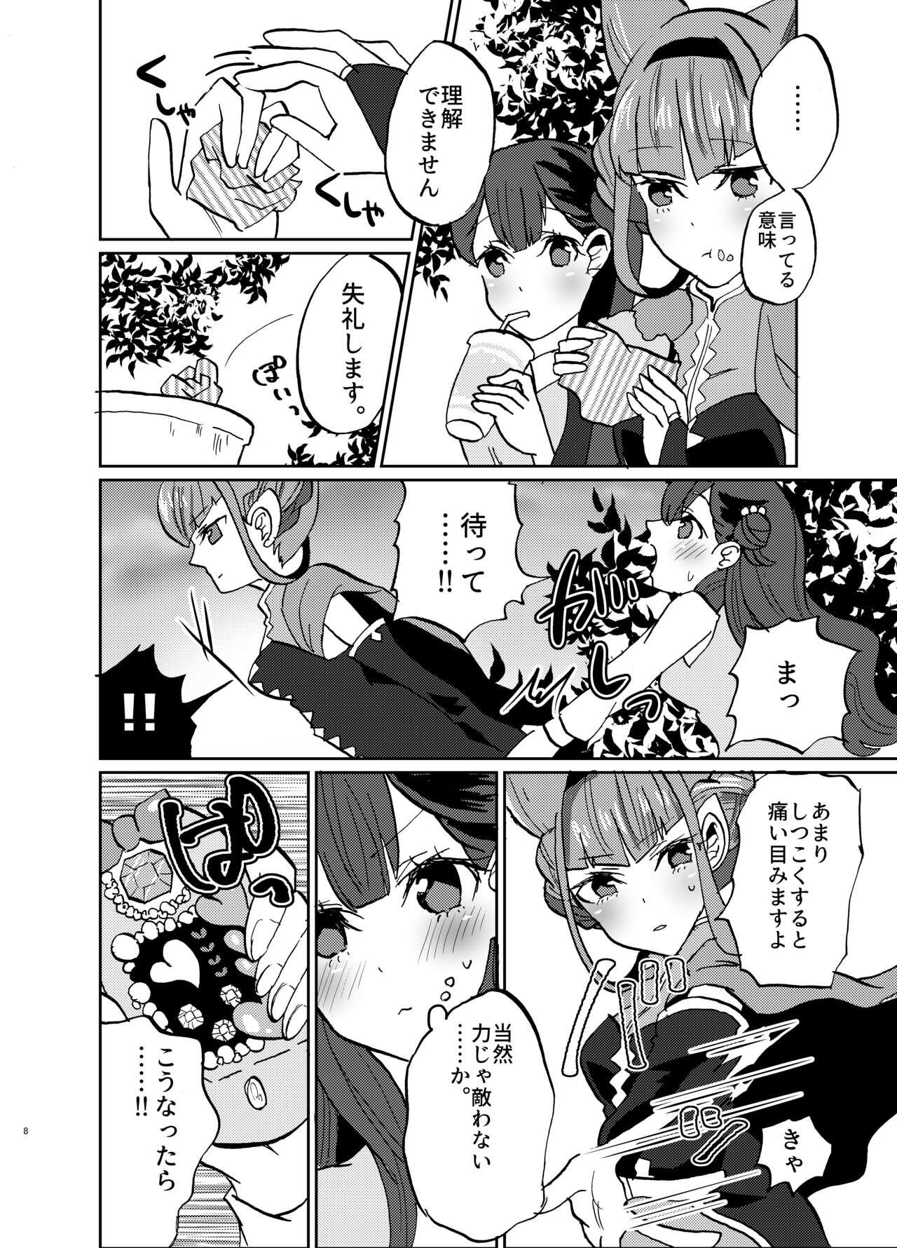 Hairypussy Ki ni Naru Ano Ko no Nakami ga Mitai - Hugtto precure Eating - Page 8