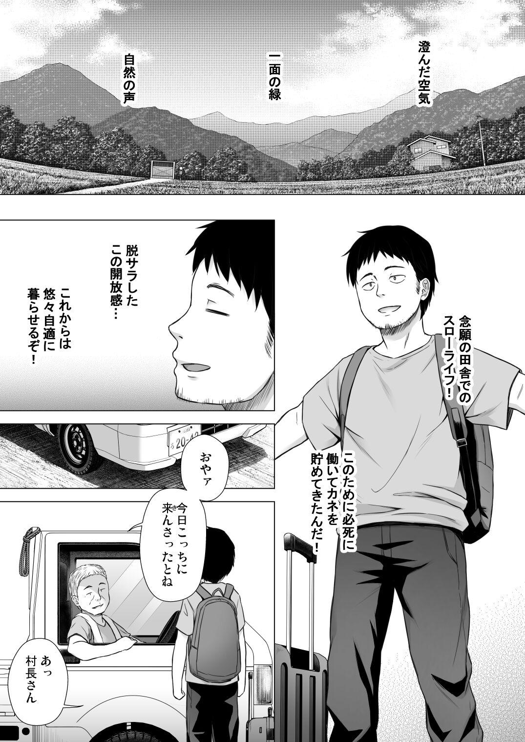 Mother fuck [Noraneko-no-Tama (Yukino Minato)] Momoka-chan-chi no Jijou [Digital] - Original Kitchen - Page 2
