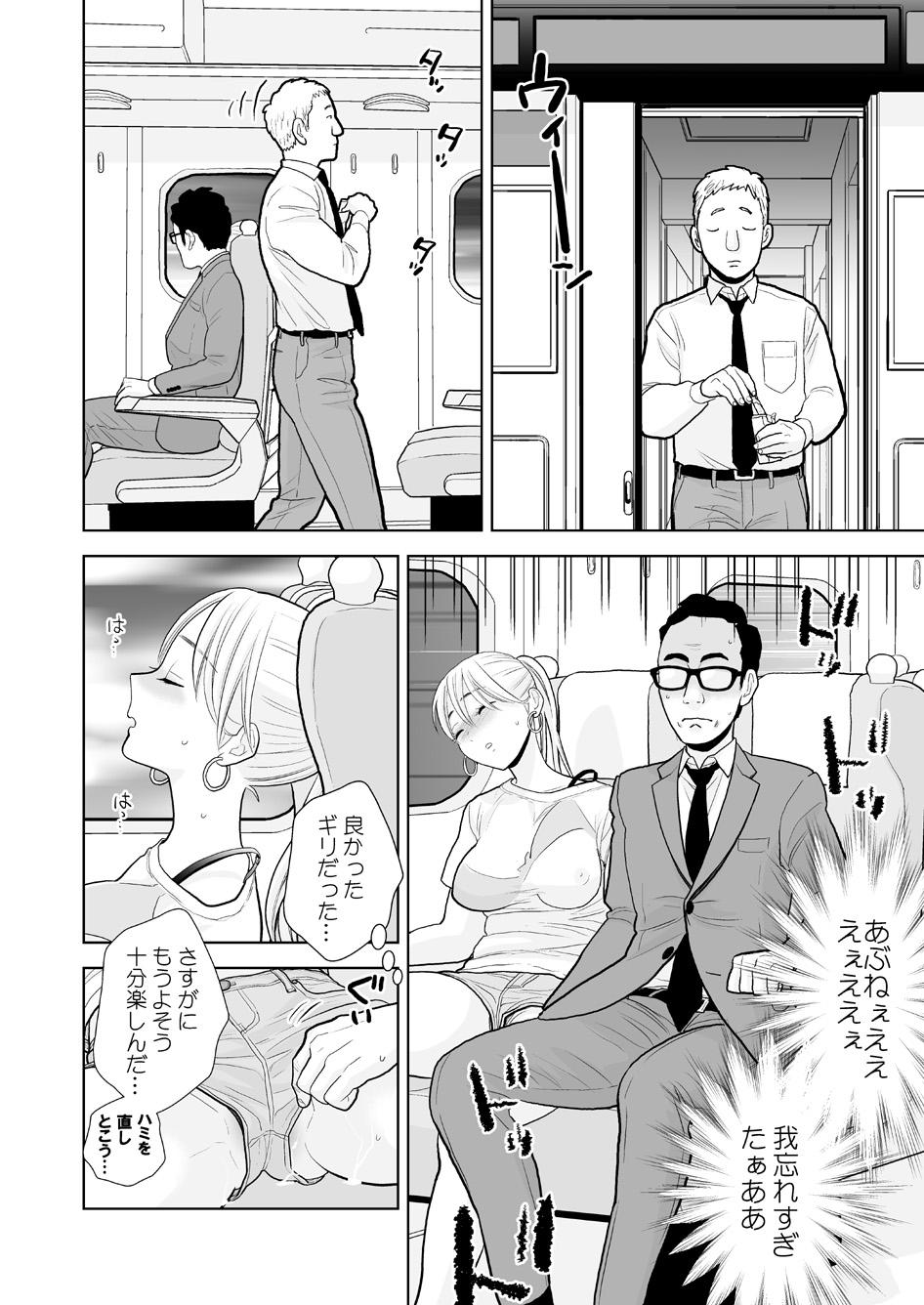 Cum Hami detemasu - Original Doctor Sex - Page 9