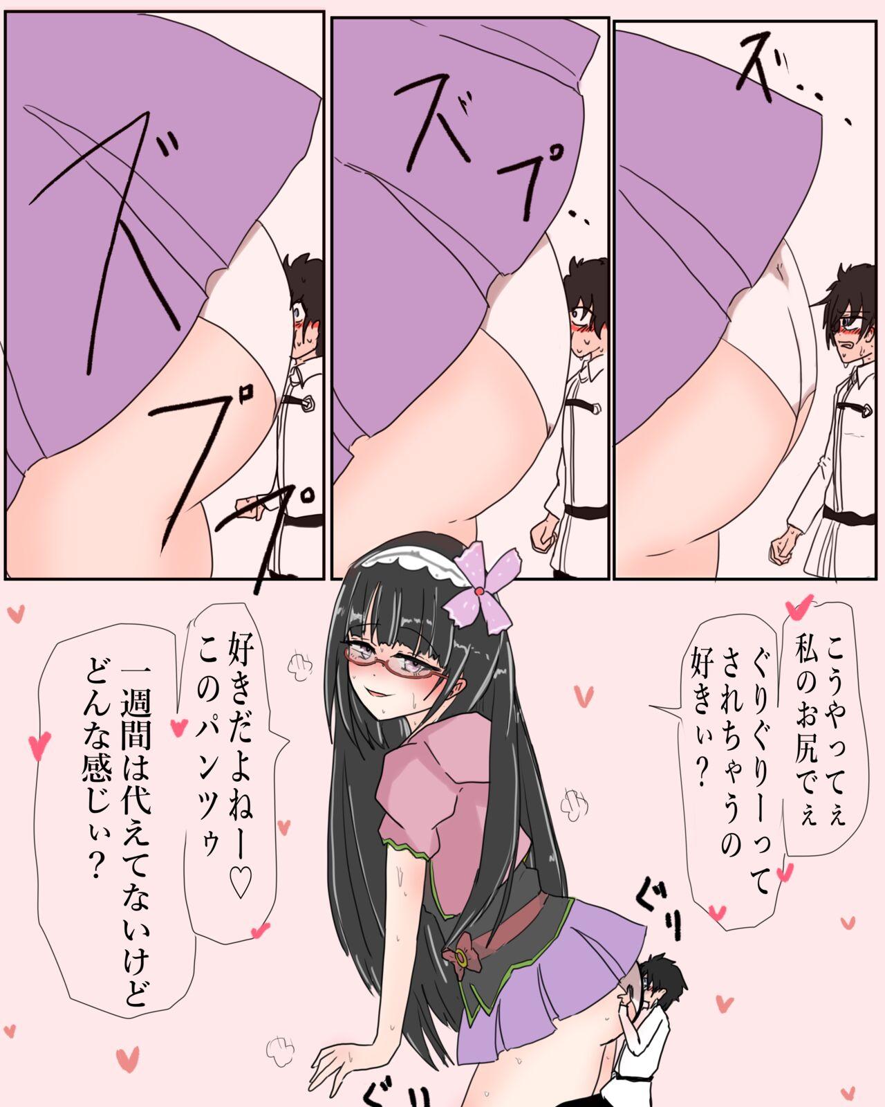 Ishikoro - Getting Crushed By Osakabehime's Butt 4