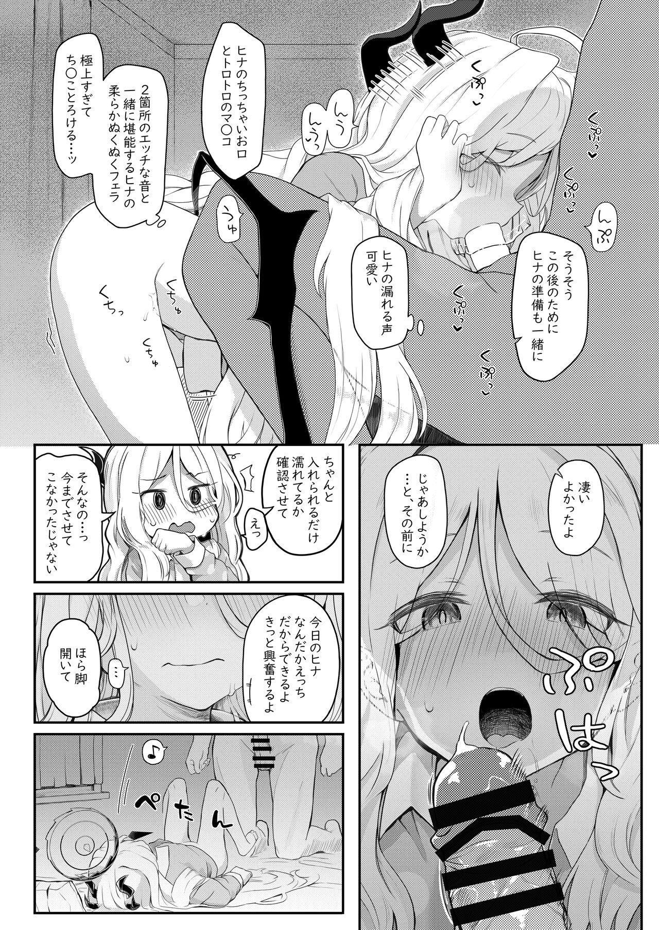Scandal Akumade ii musume - Blue archive Underwear - Page 11
