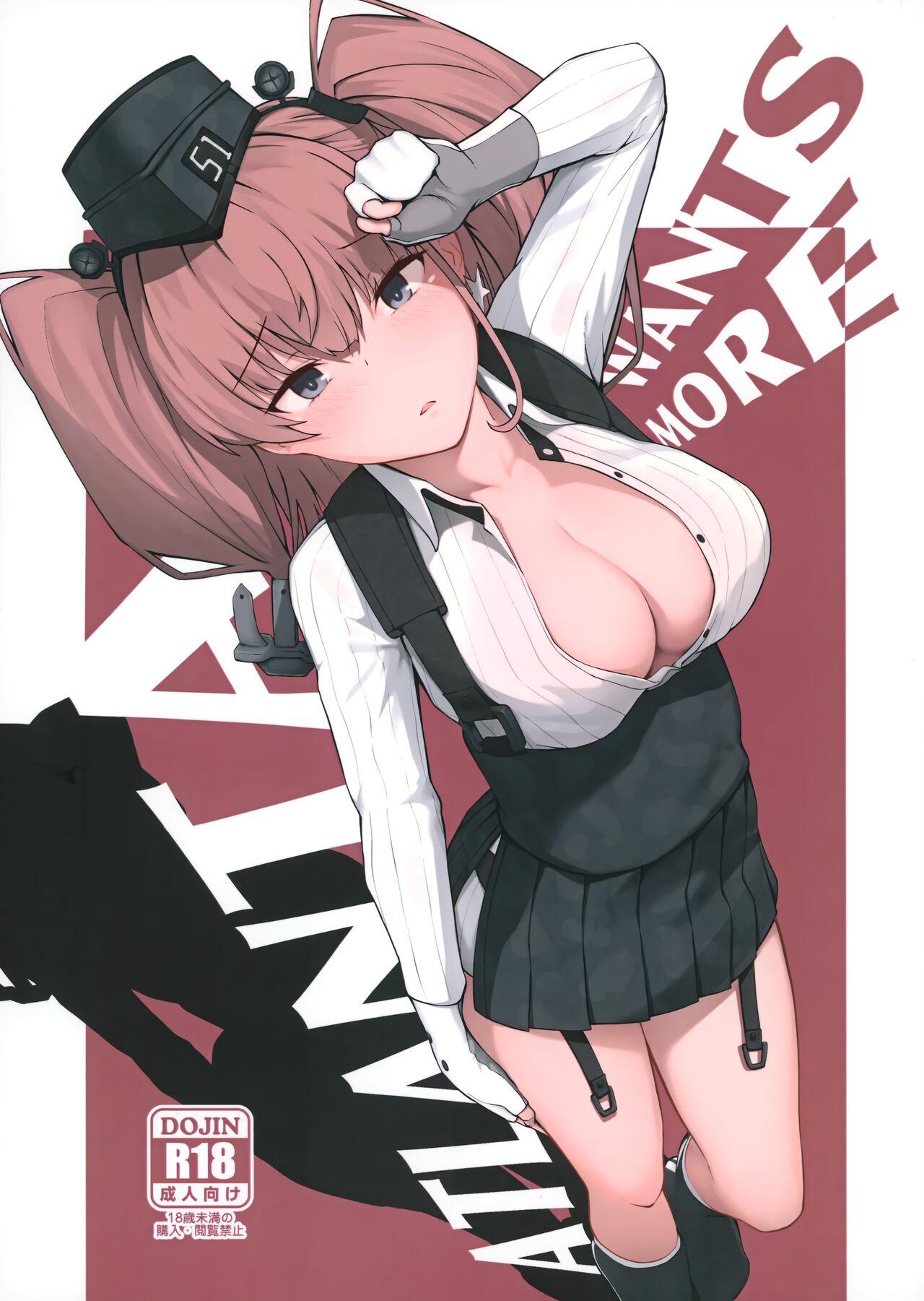 Big Booty Atlanta Wants More - Kantai collection First - Picture 1