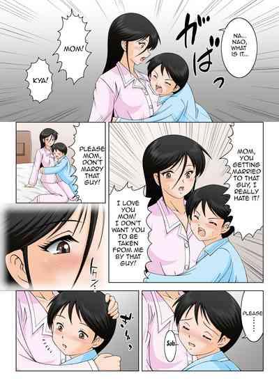 Kekkon Shinaide Okaa-san|Don't Get Married Mom 7