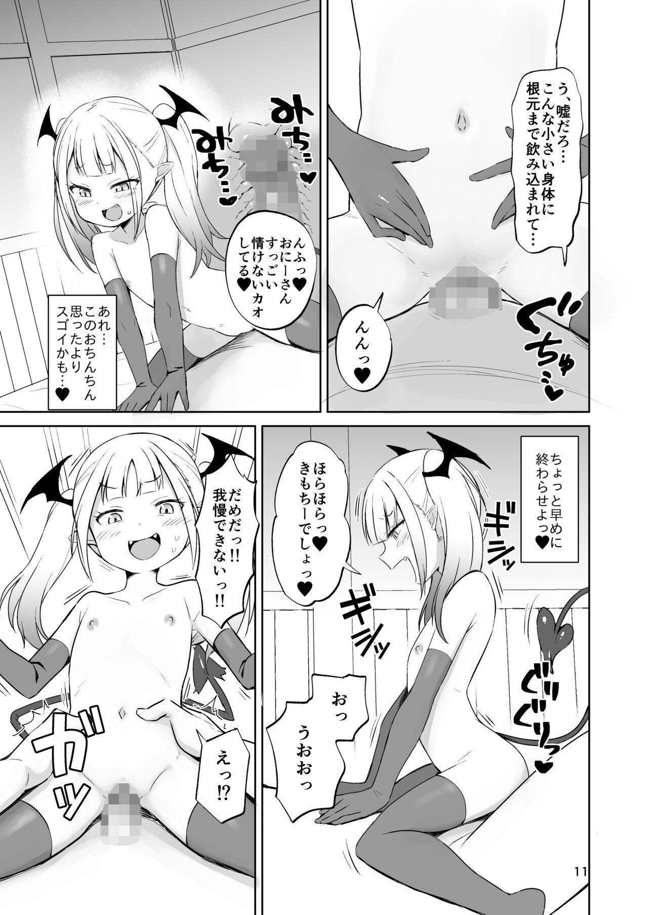 Famosa MSGK Succubus ga Nakama ni Shite Hoshisou ni Kochira o Miteiru - Original Fucked - Page 12
