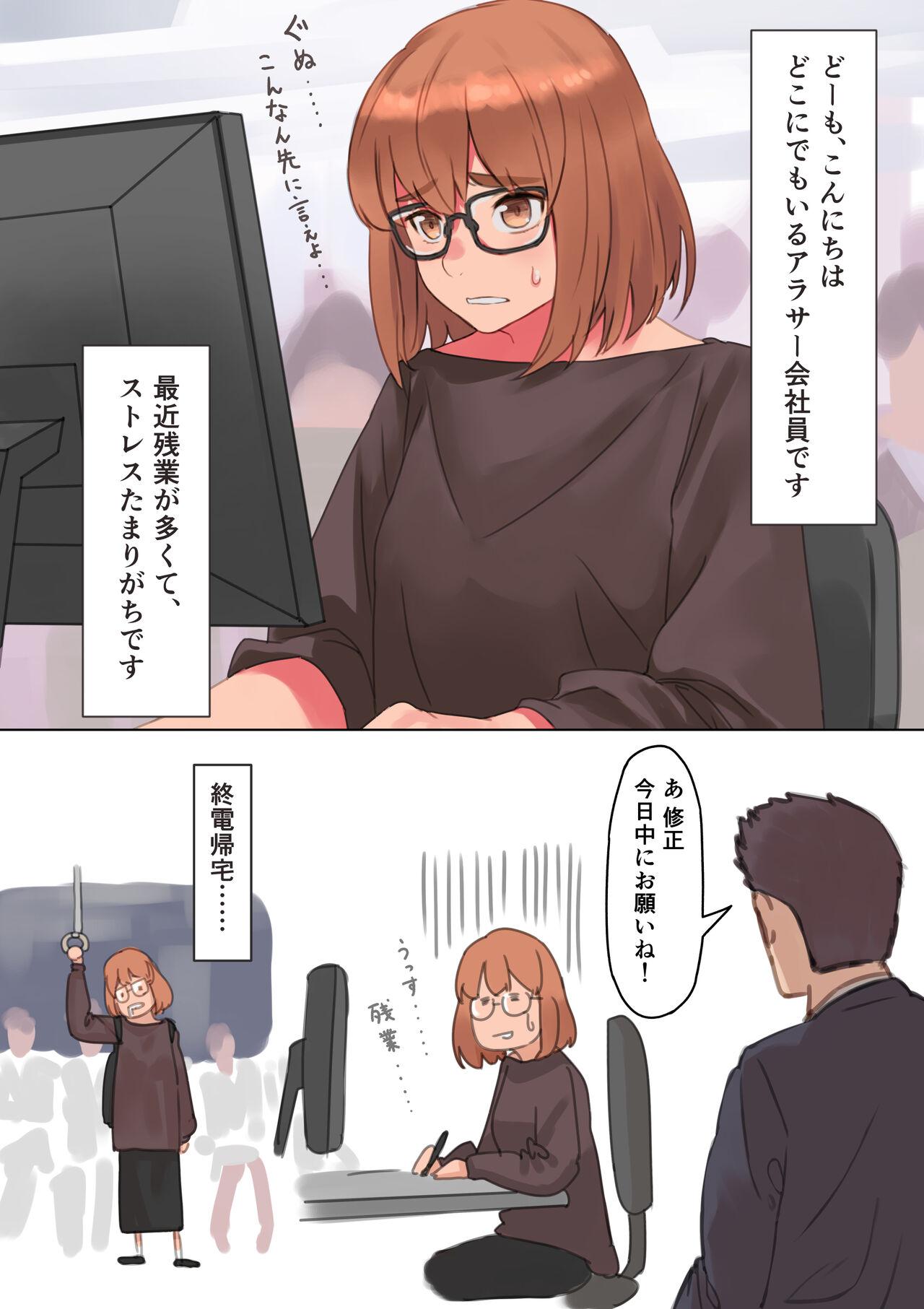 Cum On Tits Anal made Marumie Onanie, OL-san no Himitsu no Shumi - Original Bus - Page 2