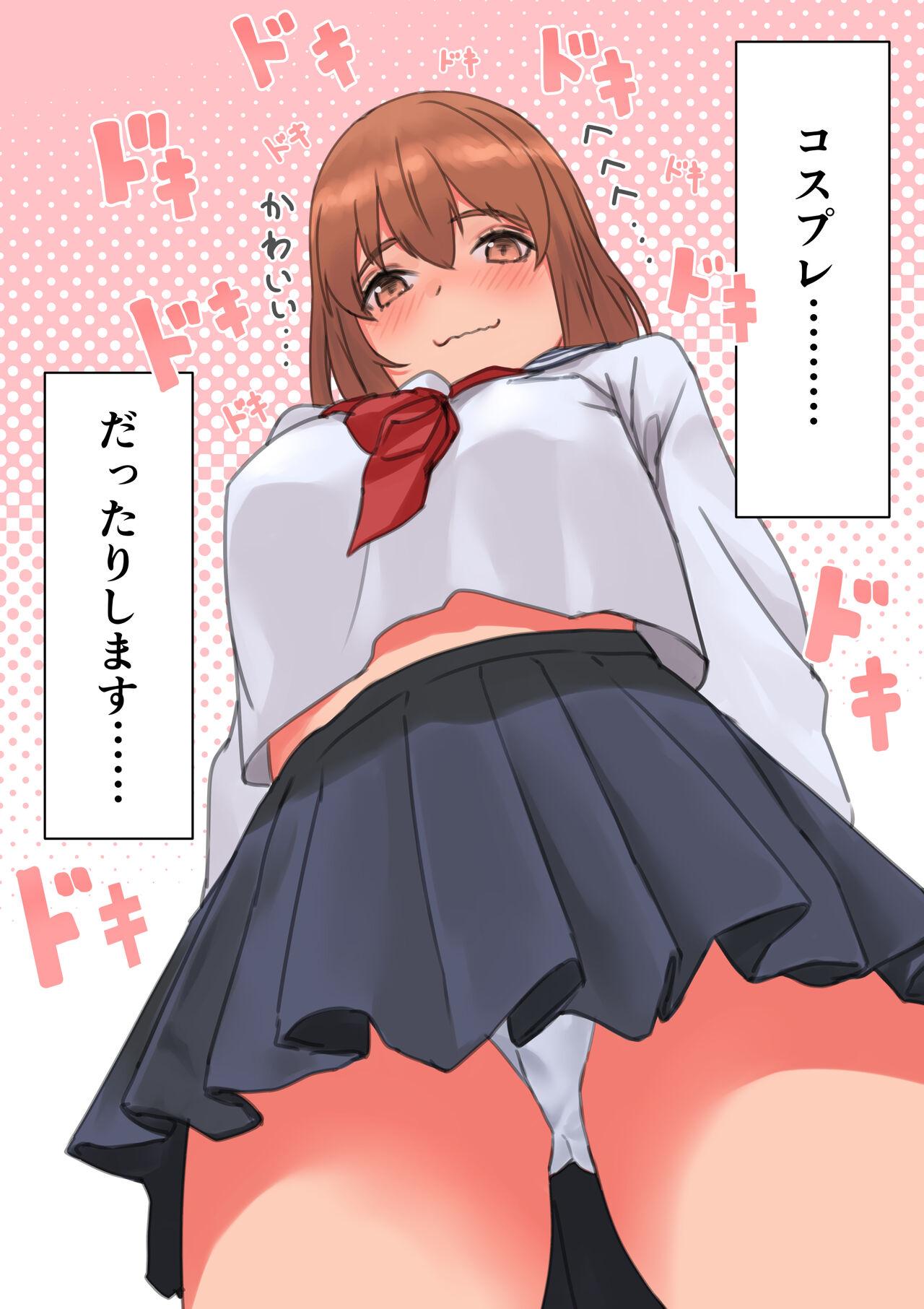Cum On Tits Anal made Marumie Onanie, OL-san no Himitsu no Shumi - Original Bus - Page 5