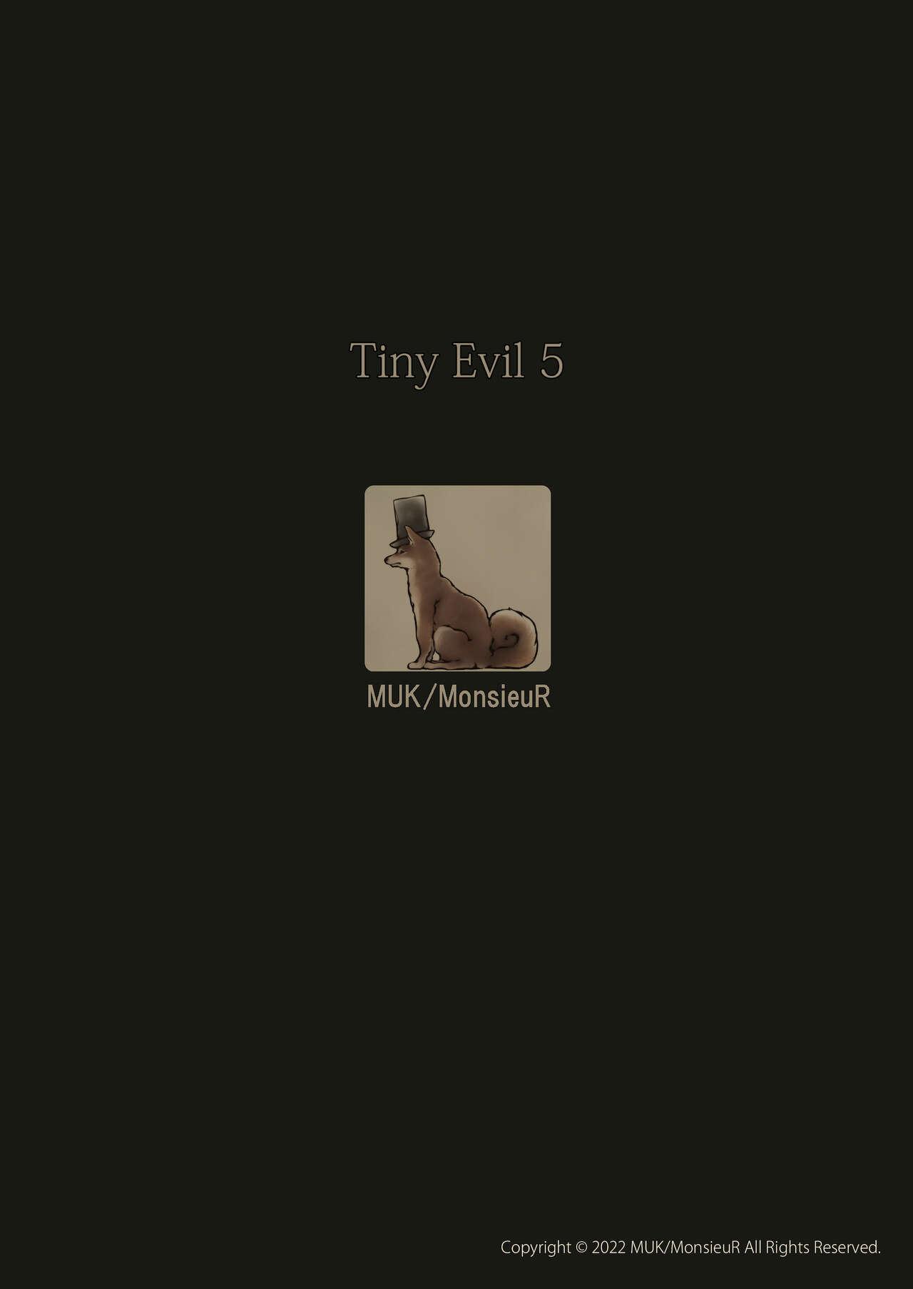 tiny evil 5 ④ - 腹上死と、死後の天国 14