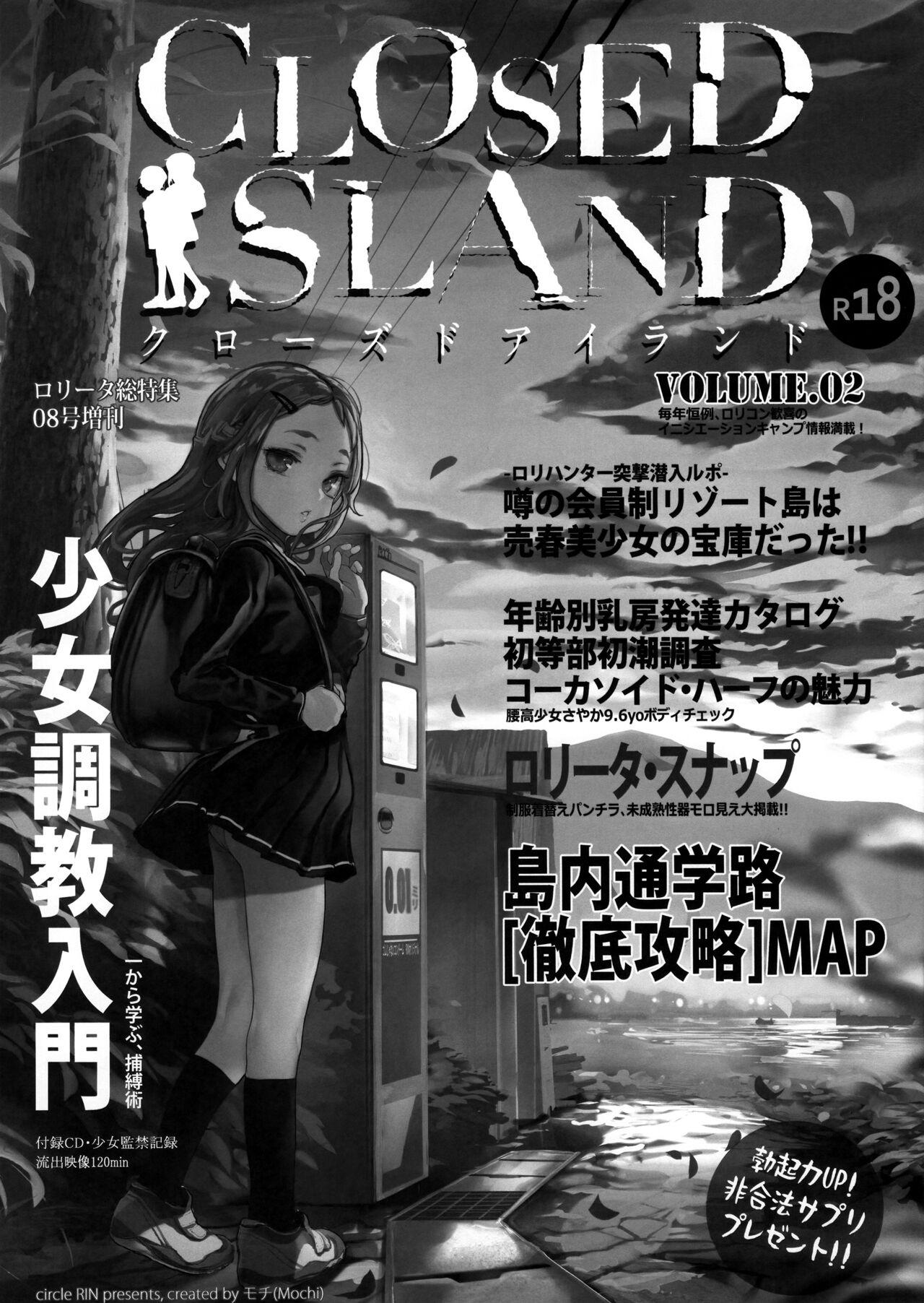 CLOSED ISLAND Volume. 2 0