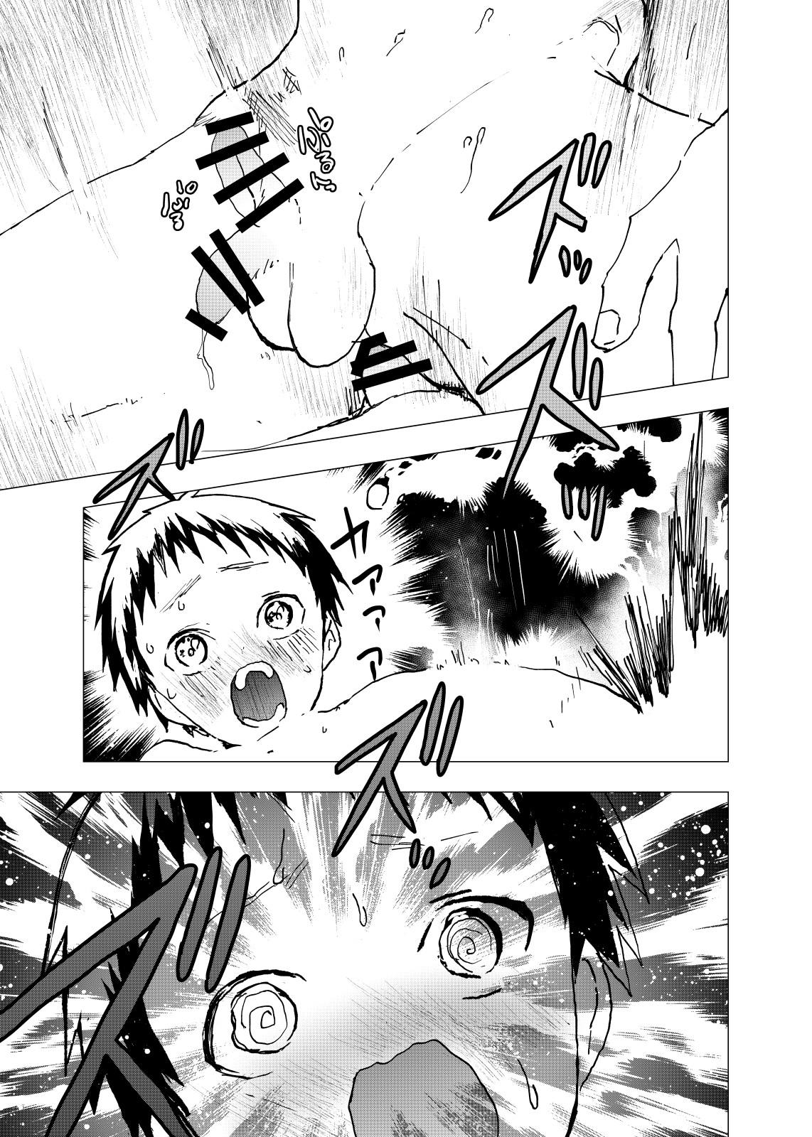 Ibasho ga Nai node Kamimachi shite mita Suterareta Shounen no Ero Manga Ch. 19 24