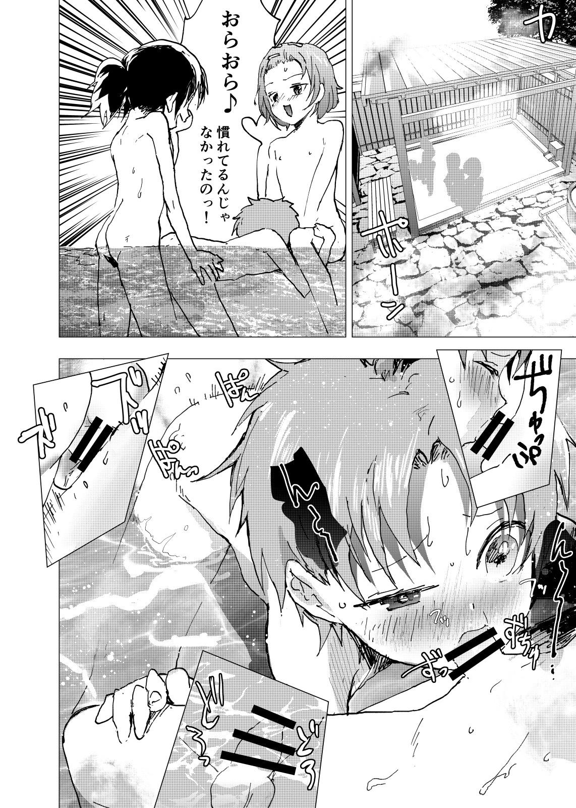 Ibasho ga Nai node Kamimachi shite mita Suterareta Shounen no Ero Manga Ch. 19 3
