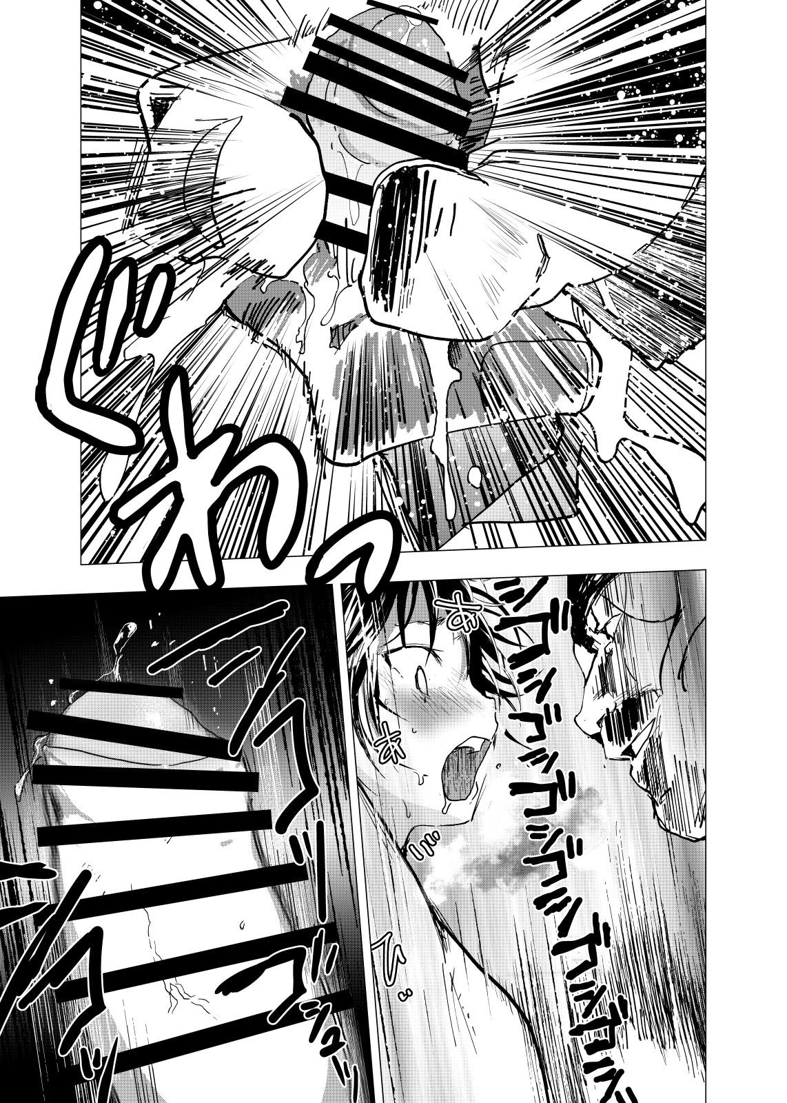 Ibasho ga Nai node Kamimachi shite mita Suterareta Shounen no Ero Manga Ch. 24 28