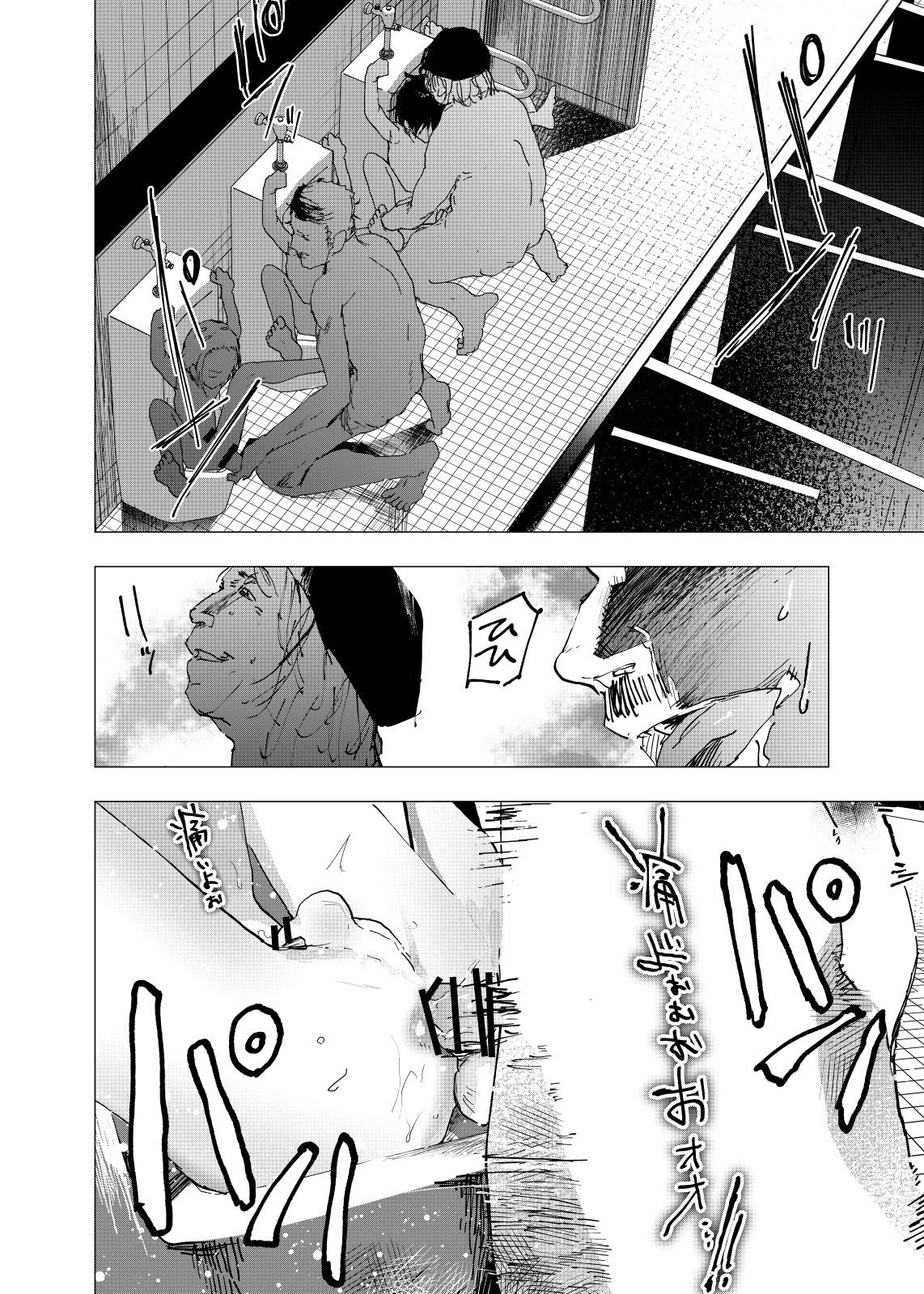 Ibasho ga Nai node Kamimachi shite mita Suterareta Shounen no Ero Manga Ch. 24 3