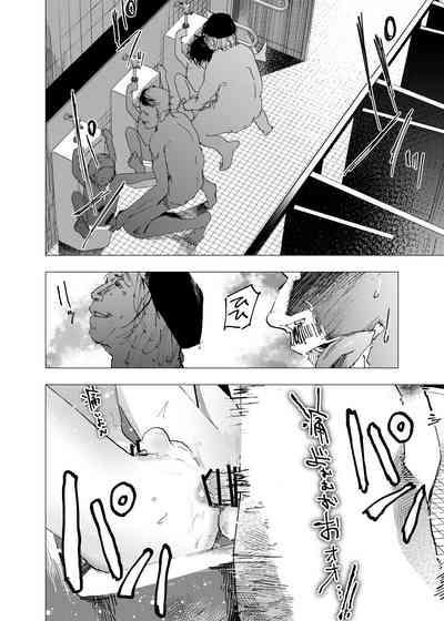 Ibasho ga Nai node Kamimachi shite mita Suterareta Shounen no Ero Manga Ch. 24 4
