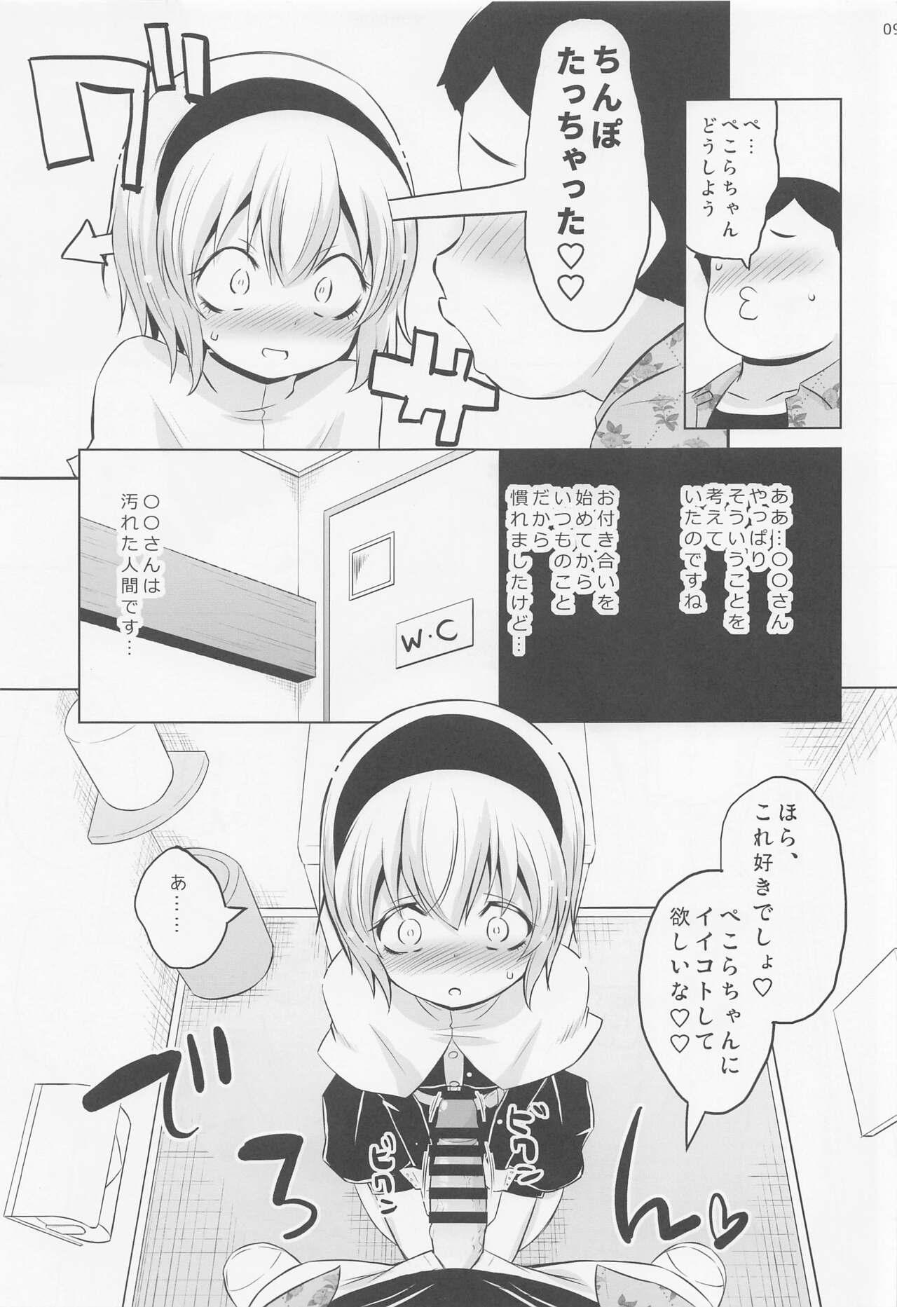 Sensual Pekora-sama wa Datenshi. - Jashin chan dropkick No Condom - Page 8