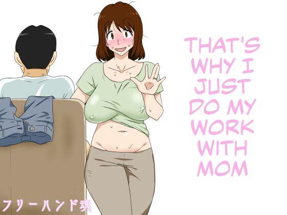 Toiu wake de Kaa-san to Tada Tada Itonamu | That's Why I Just Do My Work with Mom 0