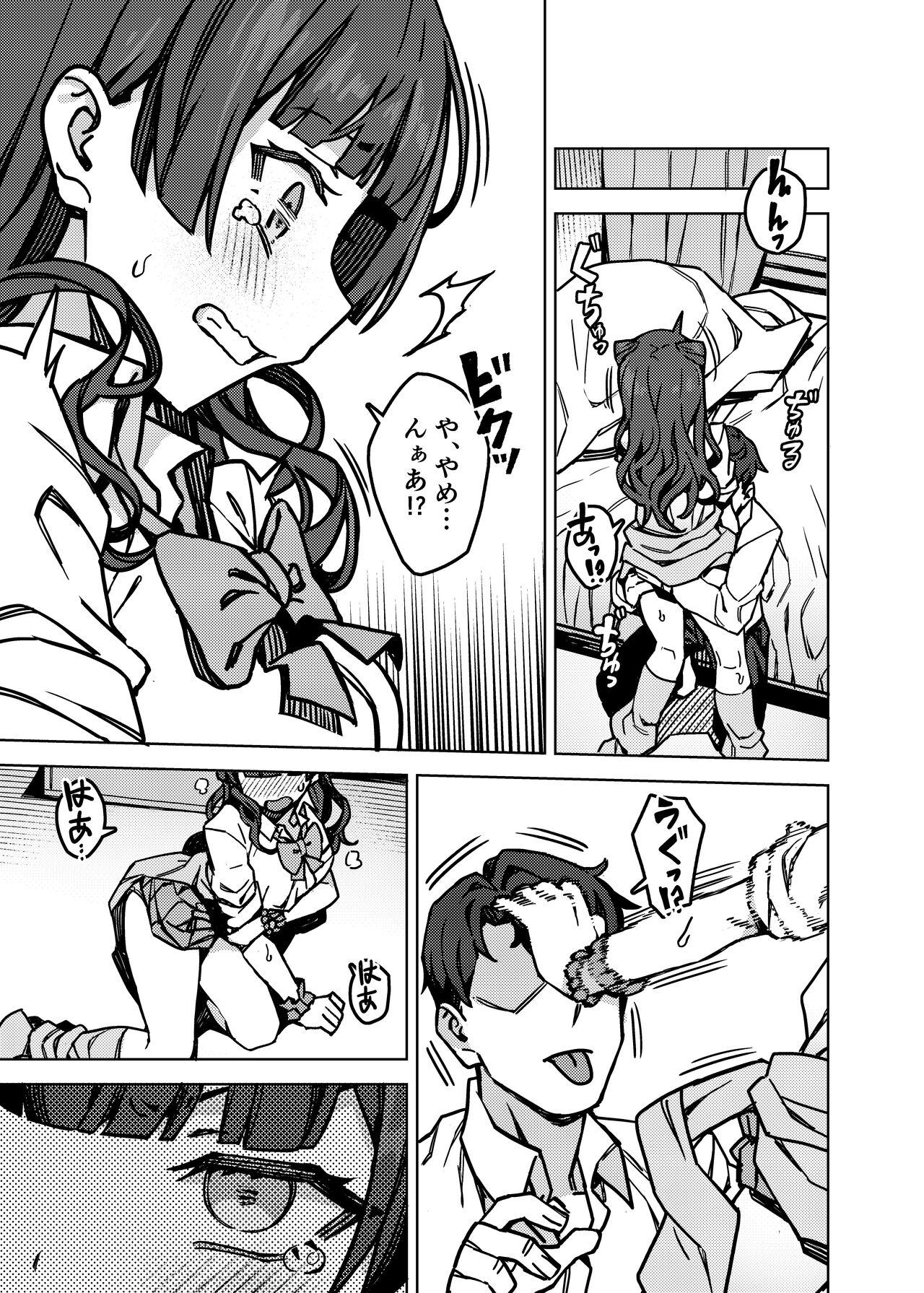 Sucking Oshiete! Fuyuko Chan - The idolmaster Monster Cock - Page 9