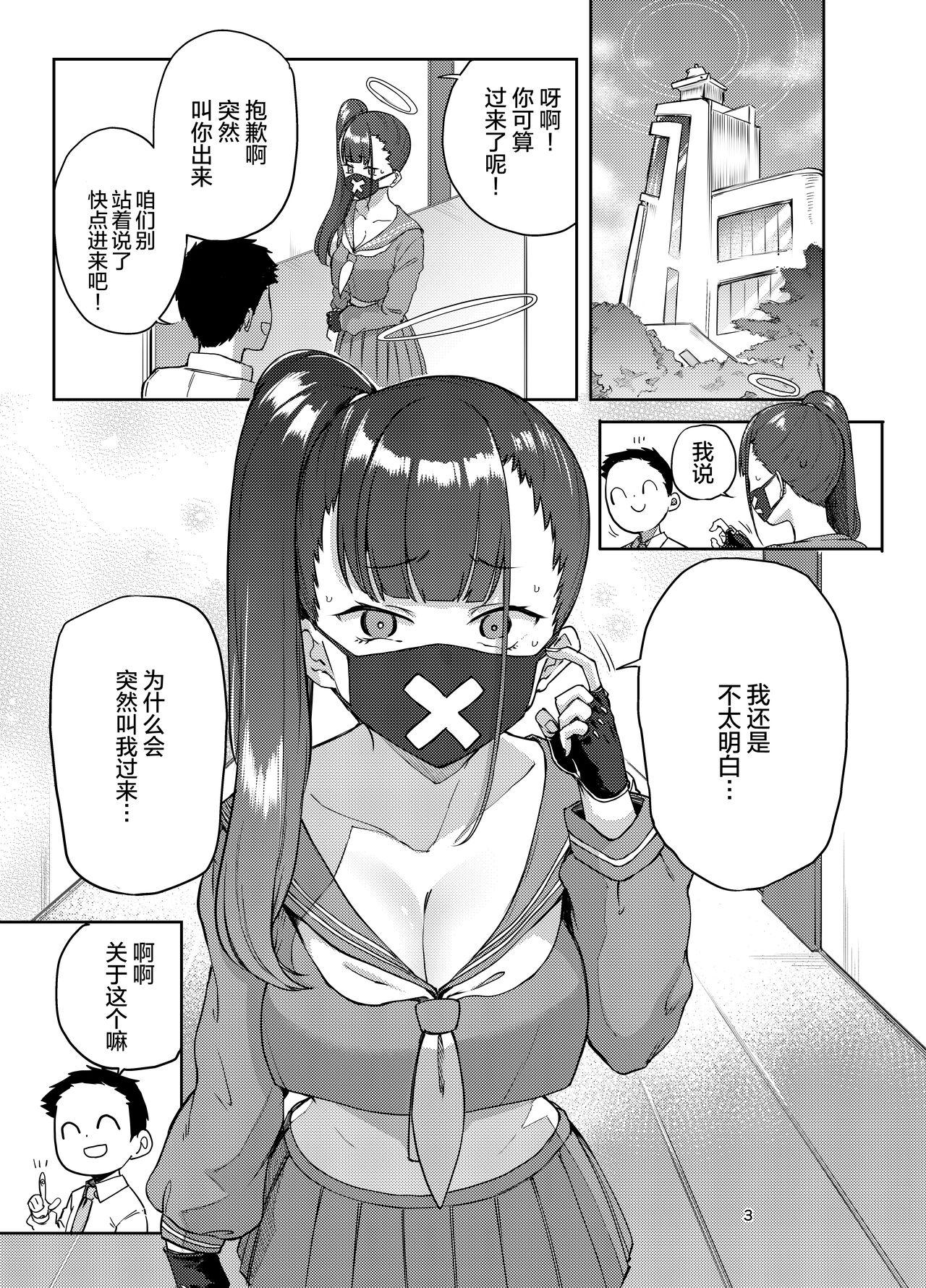 Big breasts Sukeban Oshioki-bu - Blue archive Puba - Page 4