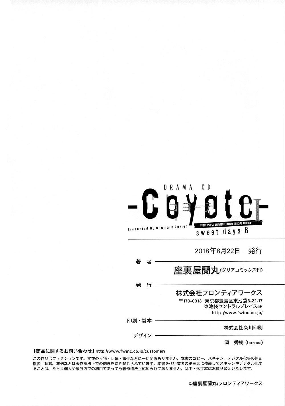 Coyote vol.1 + Extras 194