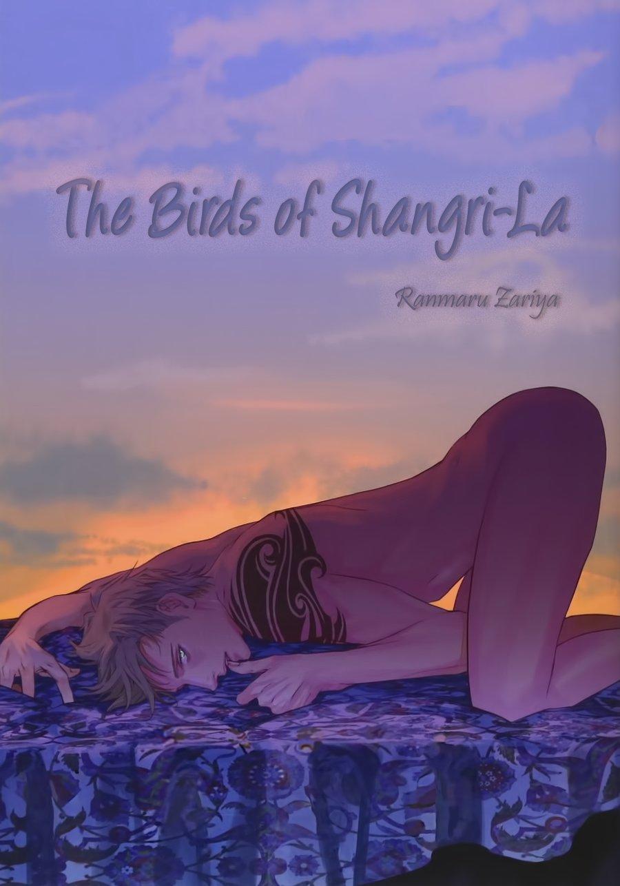 Stepsis Shangri La no Tori | The Birds of Shangri-La act.1 Shaved Pussy - Picture 1