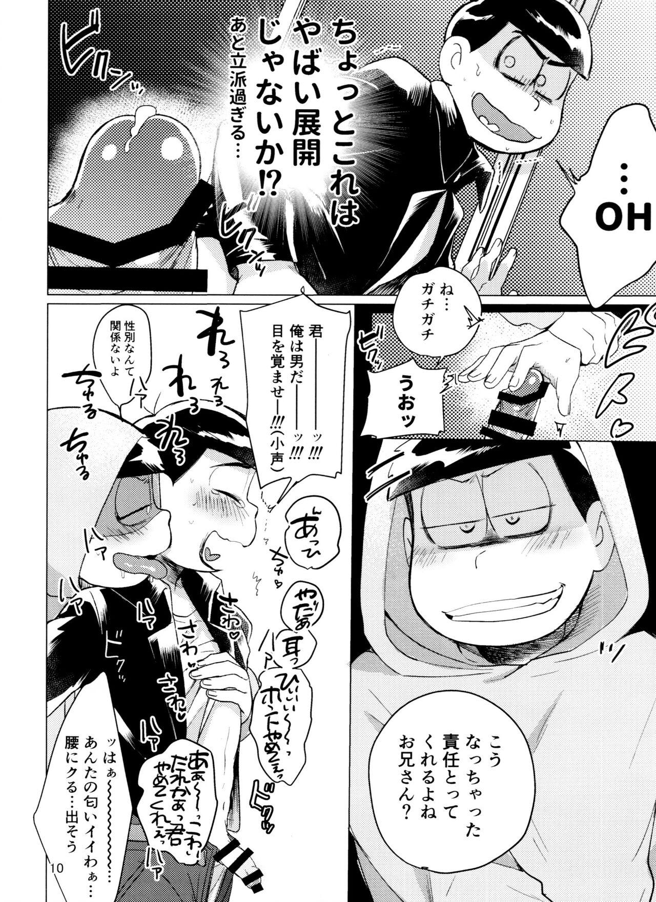 Blowjobs Yame Rarenai Tomaranai! - Osomatsu-san Tall - Page 10